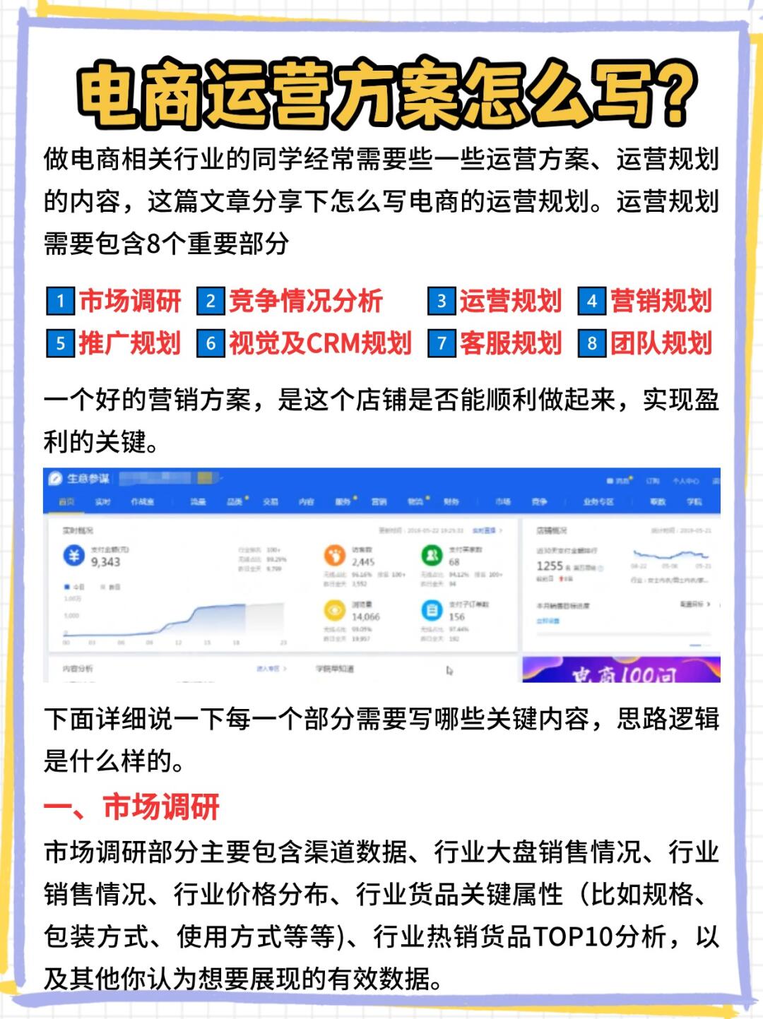 dd10ae458b50443bd9257245a25f6eb5.jpg