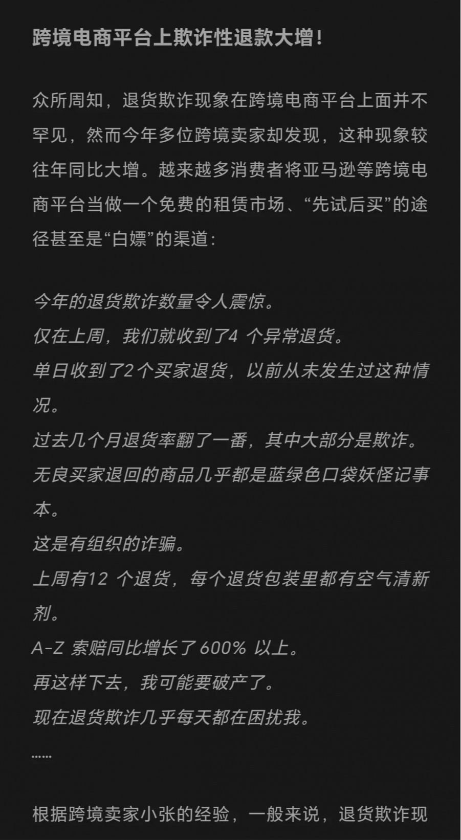 qw1.jpg