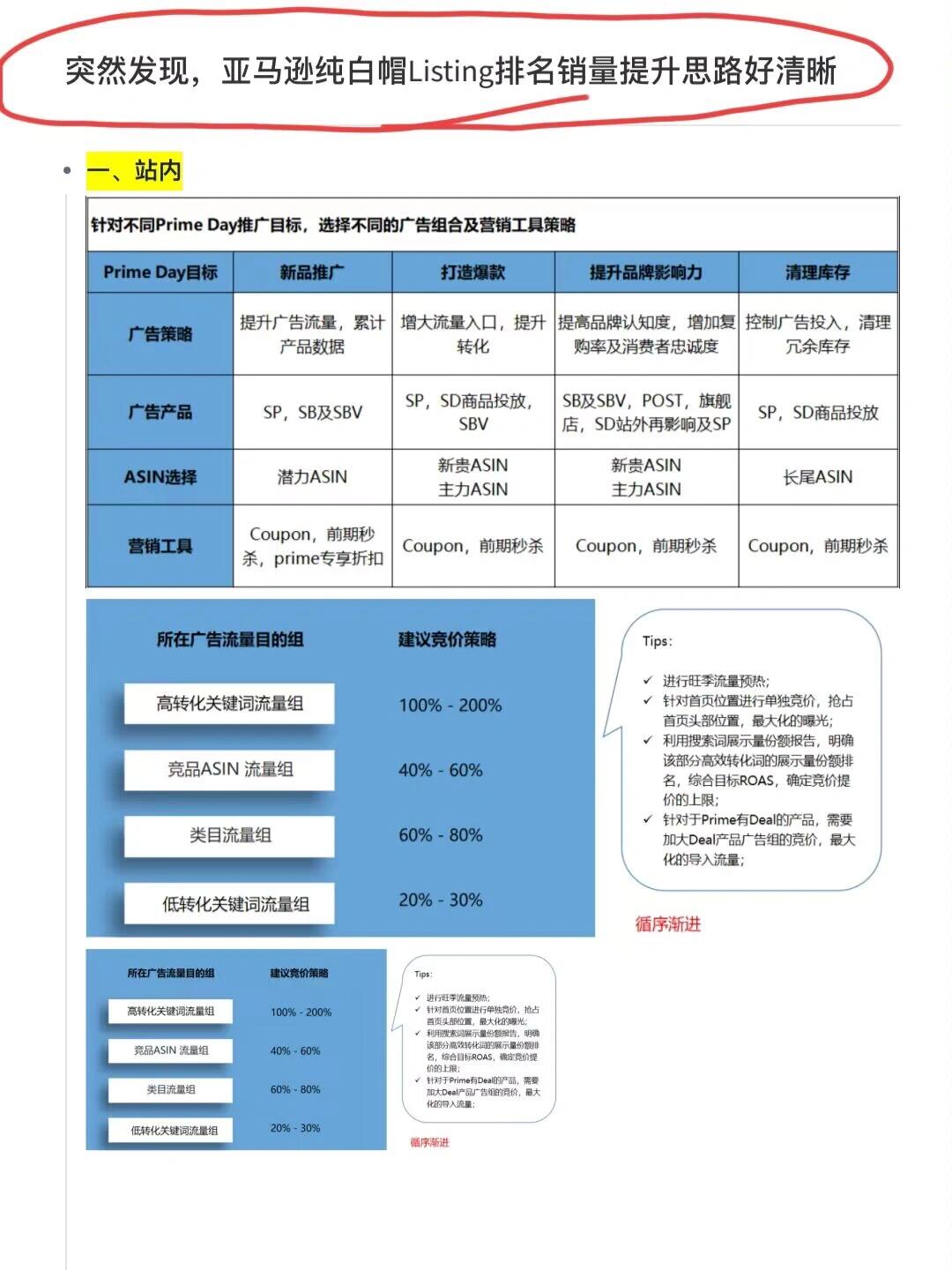 e1348282791a173e9e83ddd769feeee4.jpg