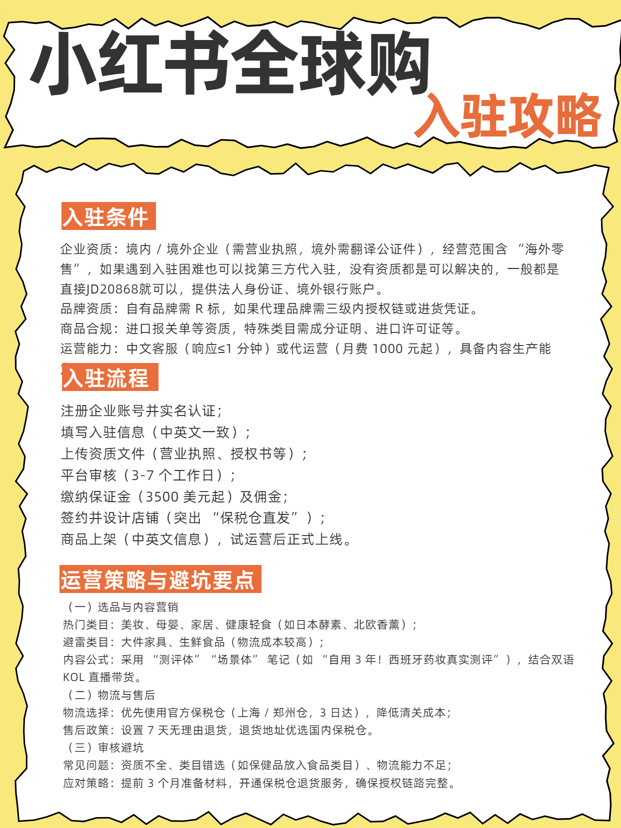 aab85e1a898a4a24837d65e54cc54d6a.png.jpg