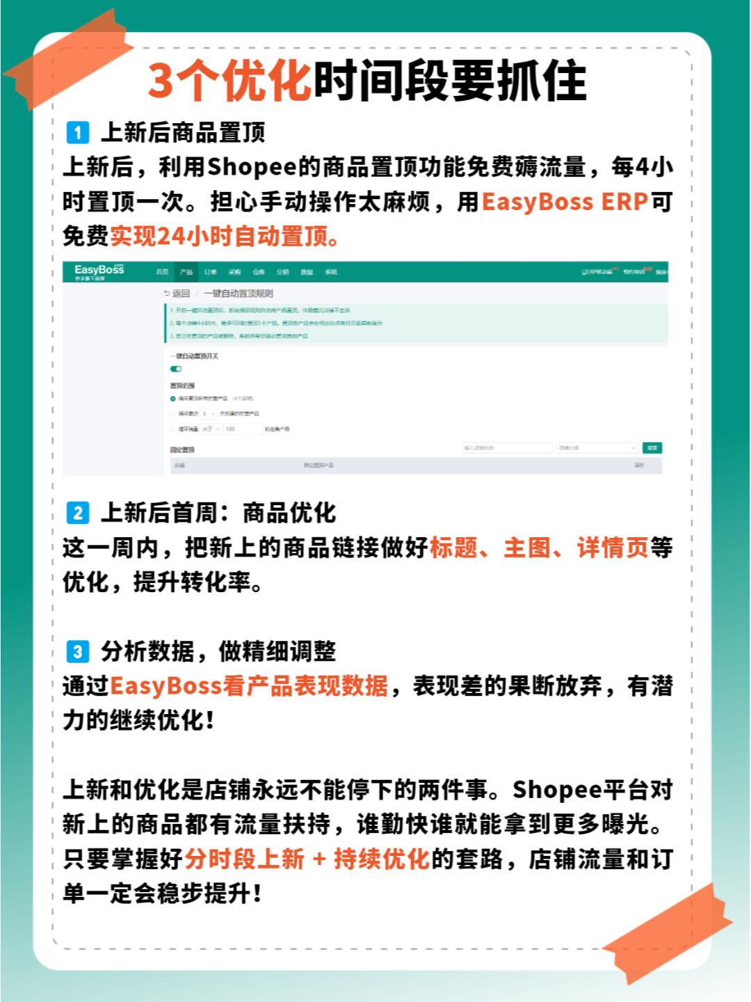 672e9e06f5a0720bdec220fe41a327ff.jpg