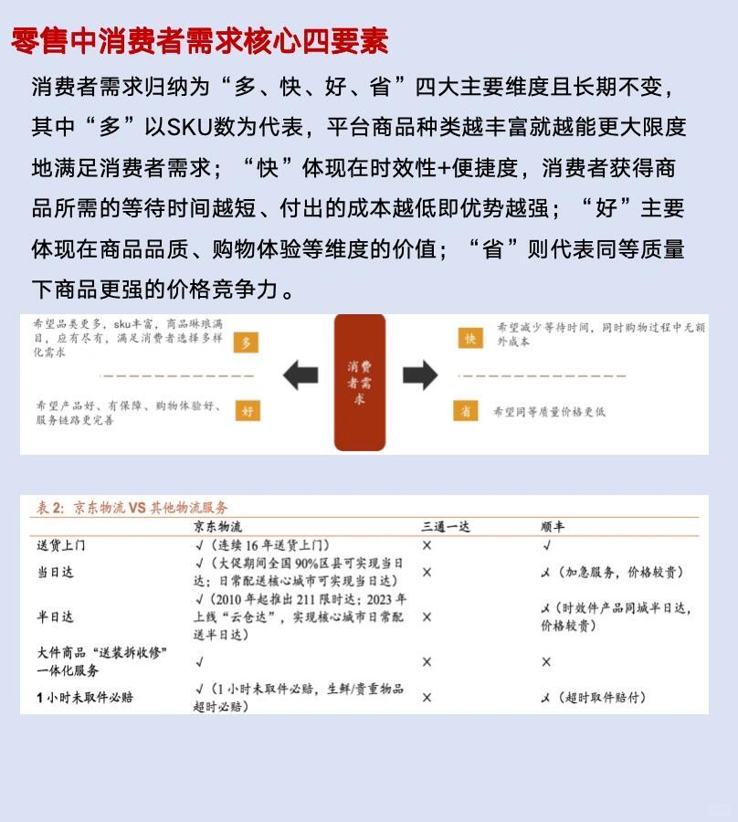 793ff1ef4f47e9f05d2f1f05c8d095fa.jpg