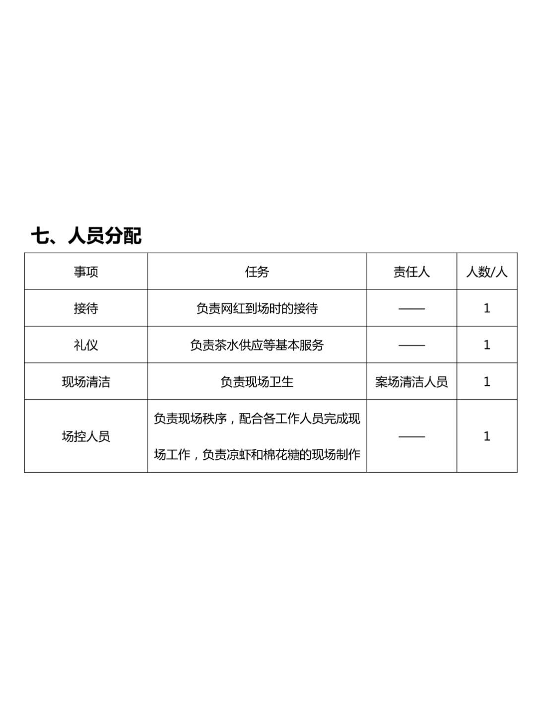 cc1cfbf5d7f34e470c882fe4007b87c4.jpg