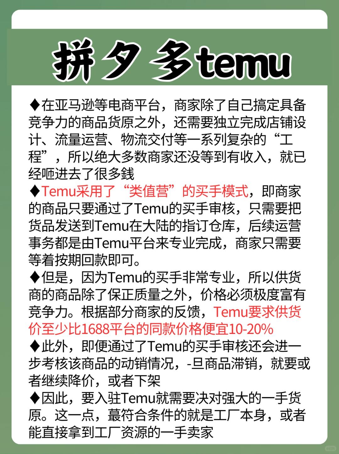 62a0db66a78228e12cbc8b41a6075898.jpg