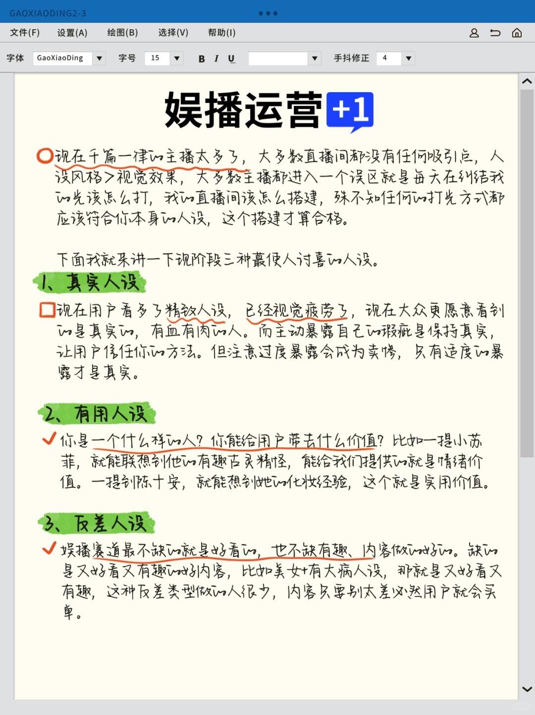 54e618e171b9db8be24f00c8a92a47bd.jpg