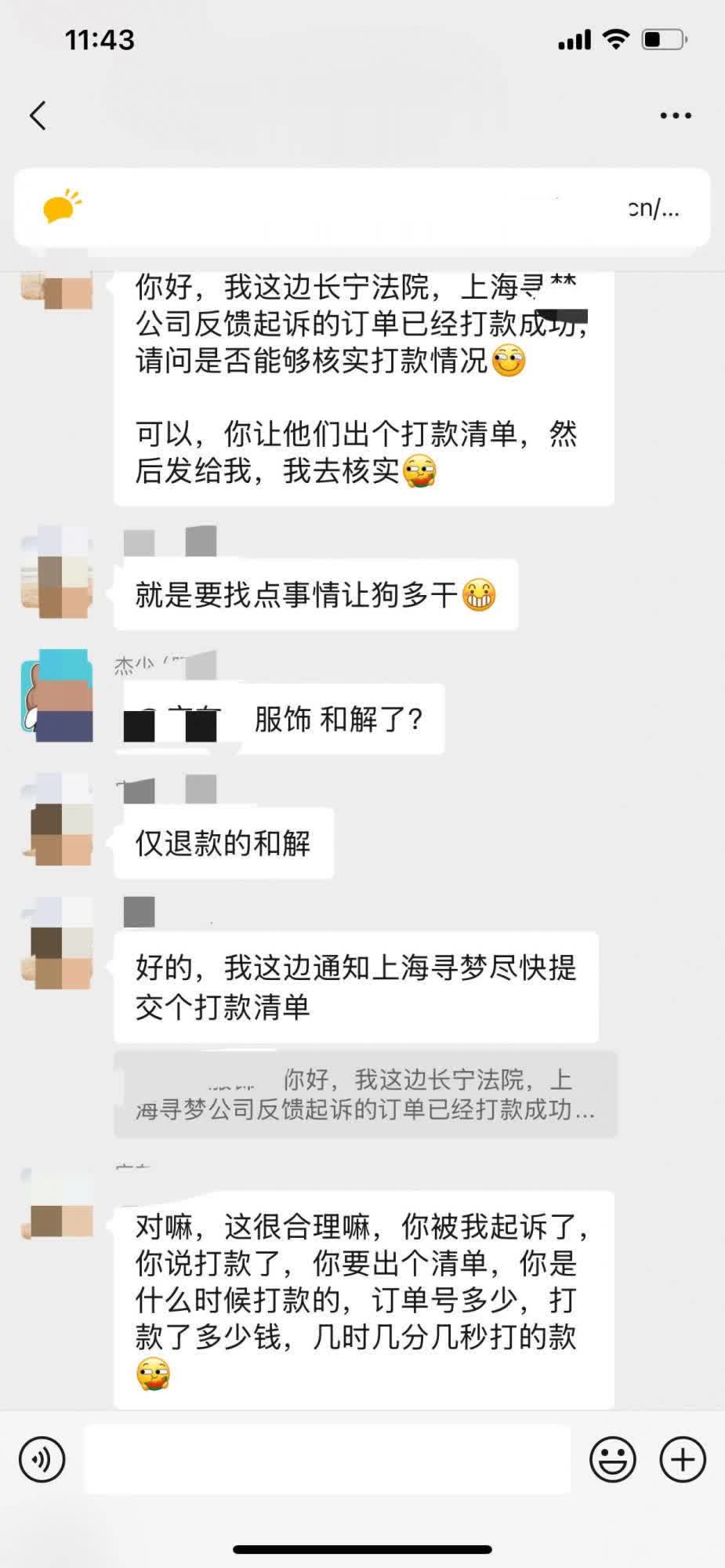 qw1.jpg
