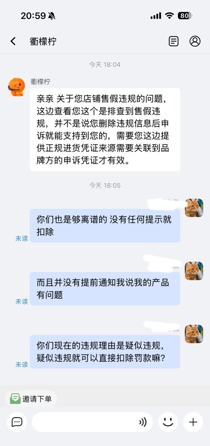 qw6.jpg