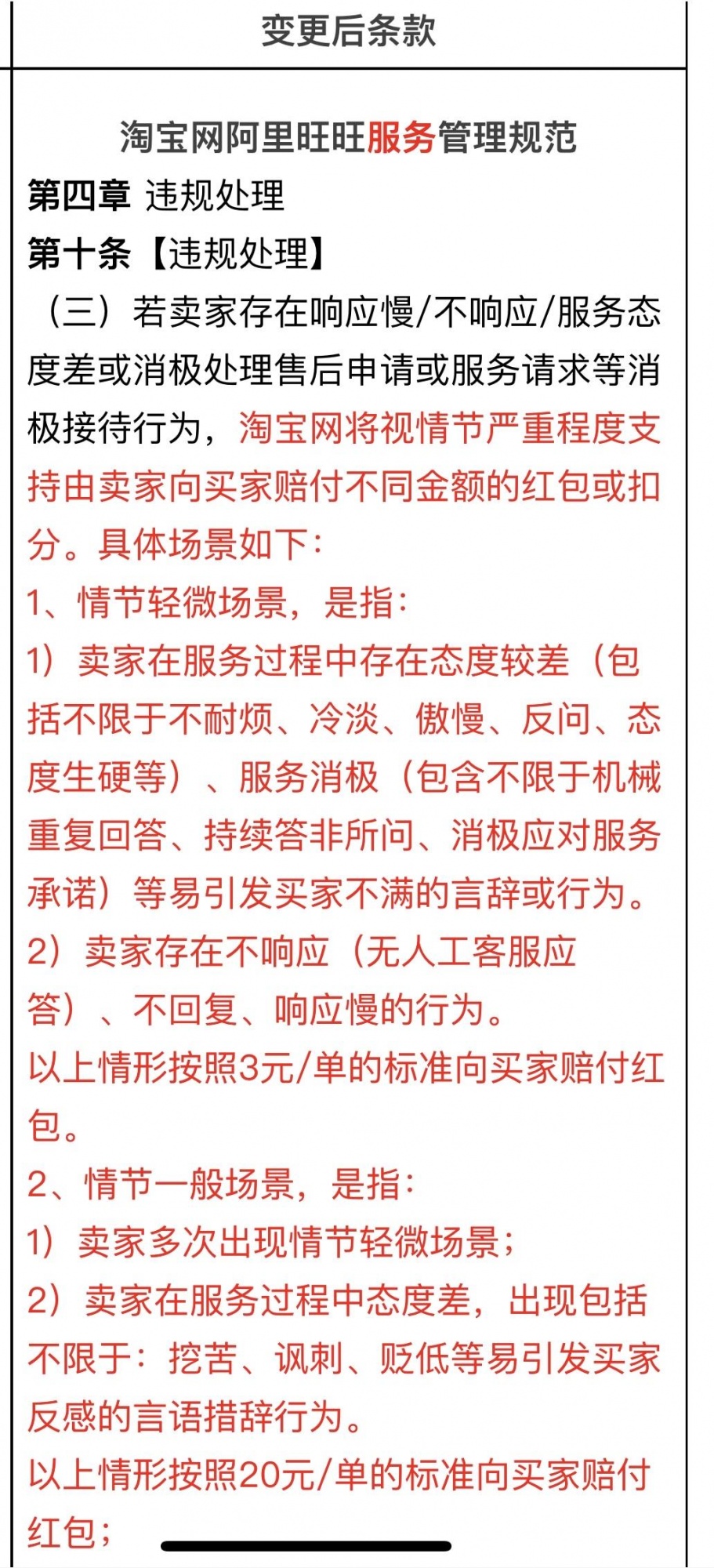 qw1.jpg