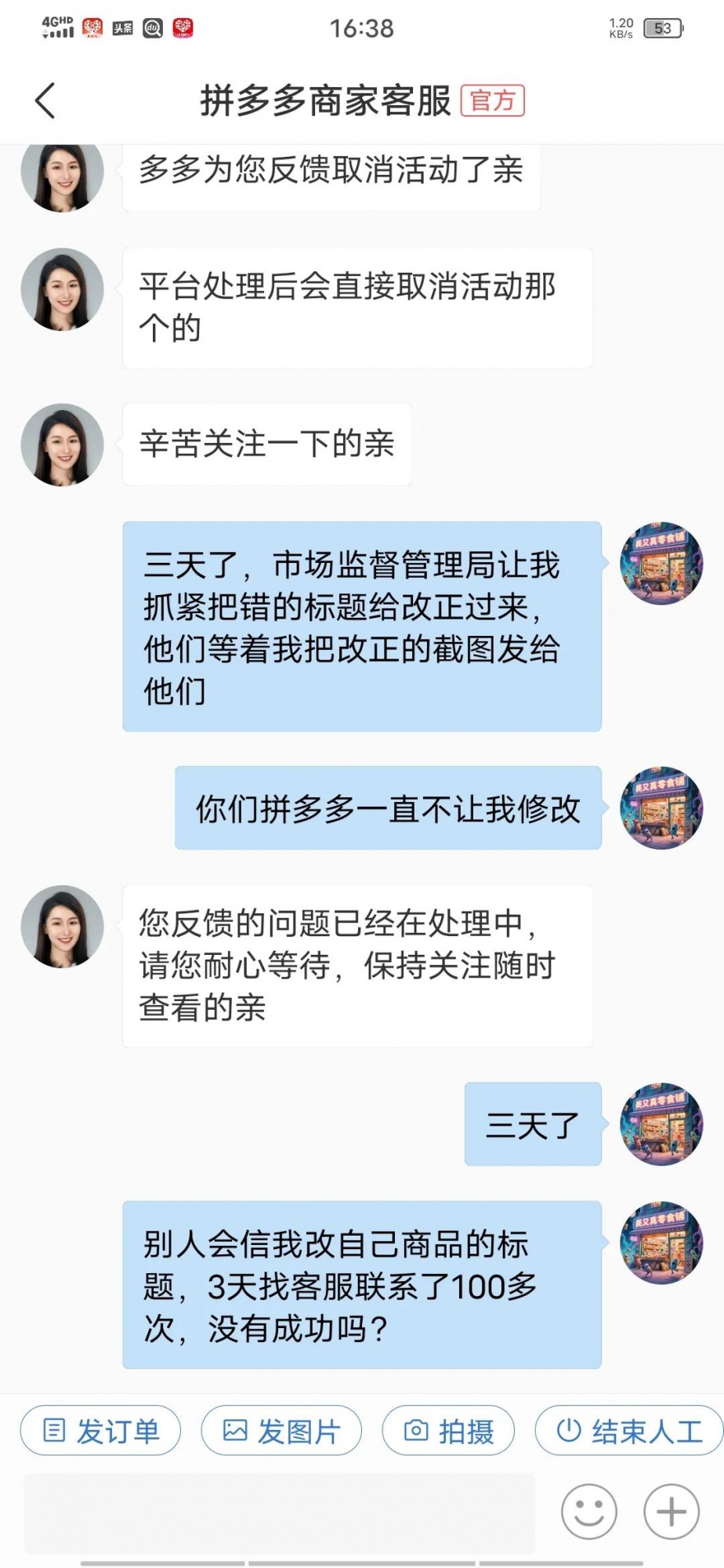 qw4.jpg