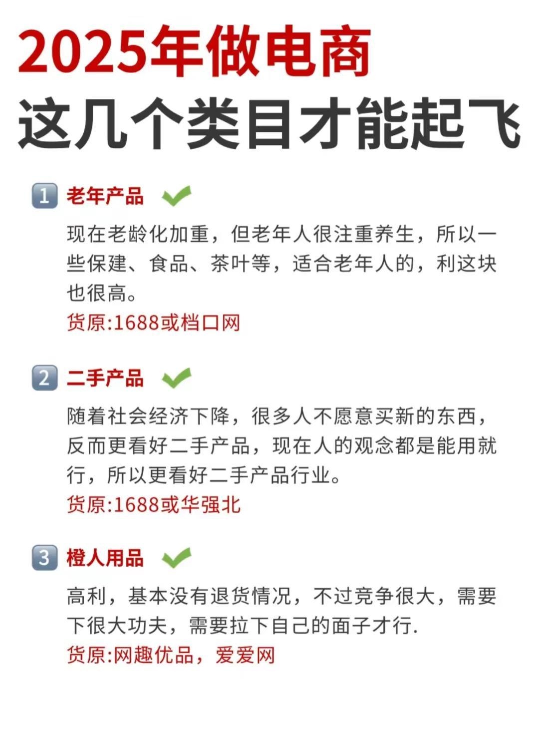 qw1.jpg