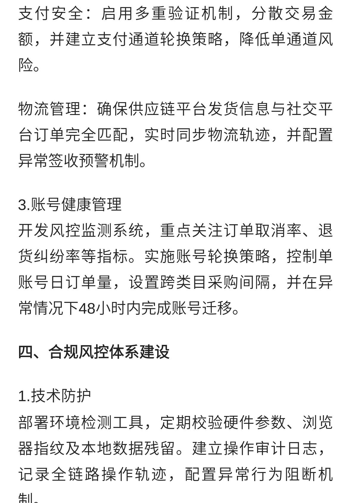 qw4.jpg