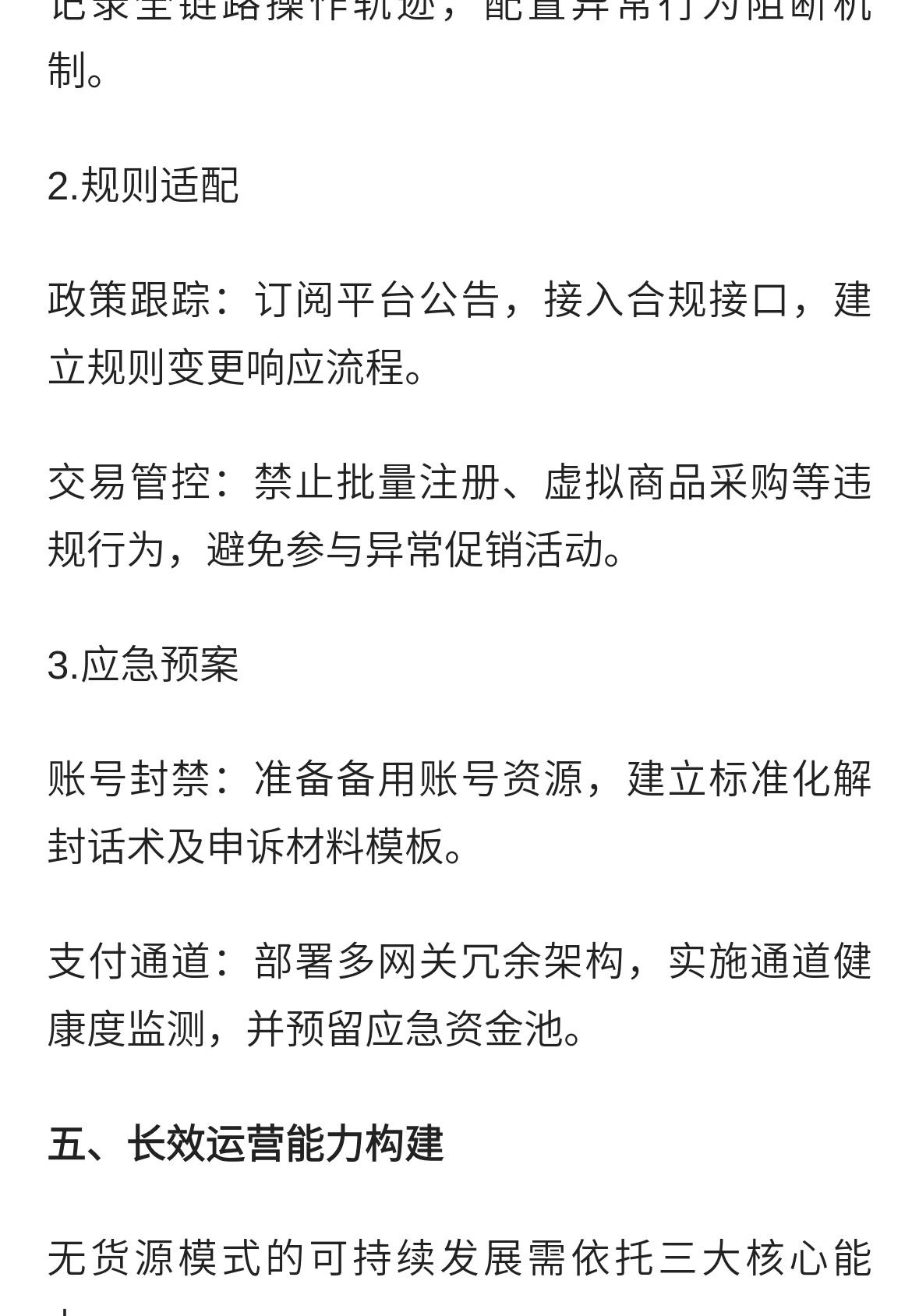 qw5.jpg