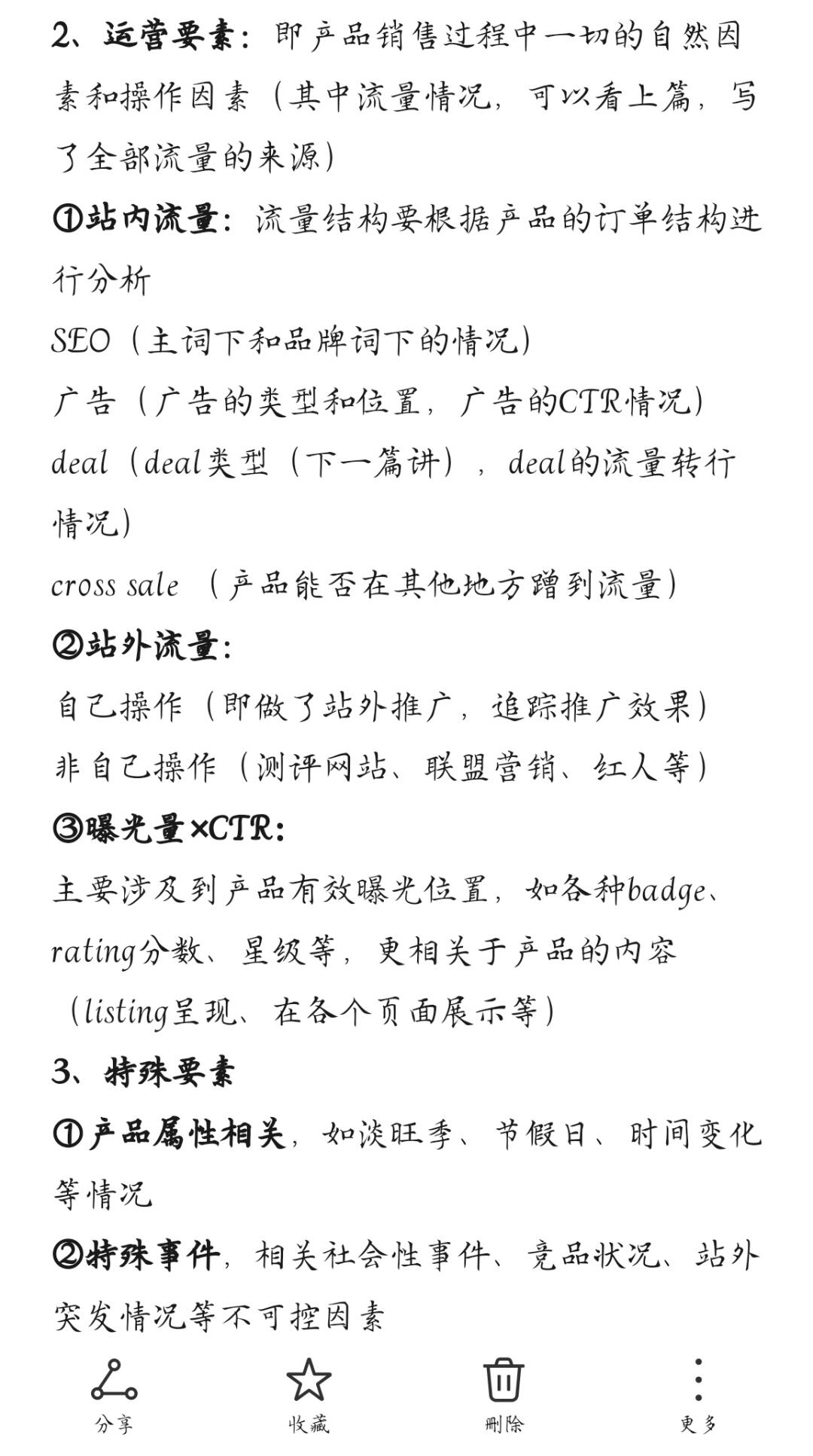 8ede9fe741e6d435eca78d792bdc86f1.jpg