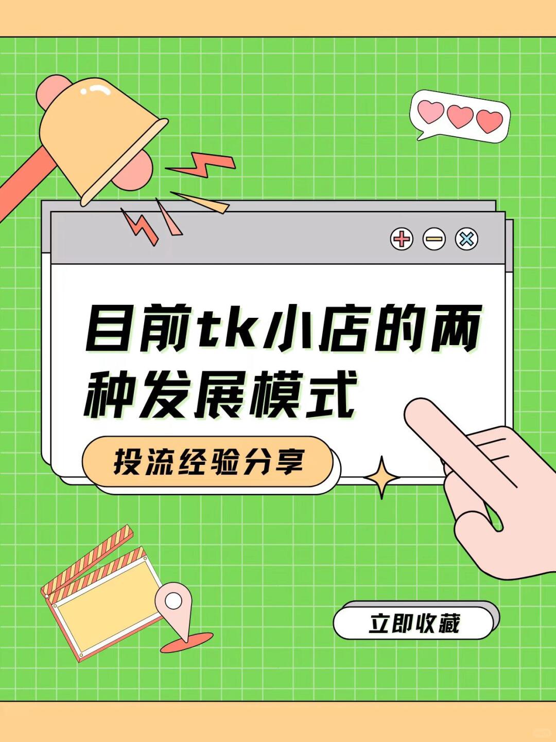 1f5b90b1a4f214c8104bd083c33dd611.jpg