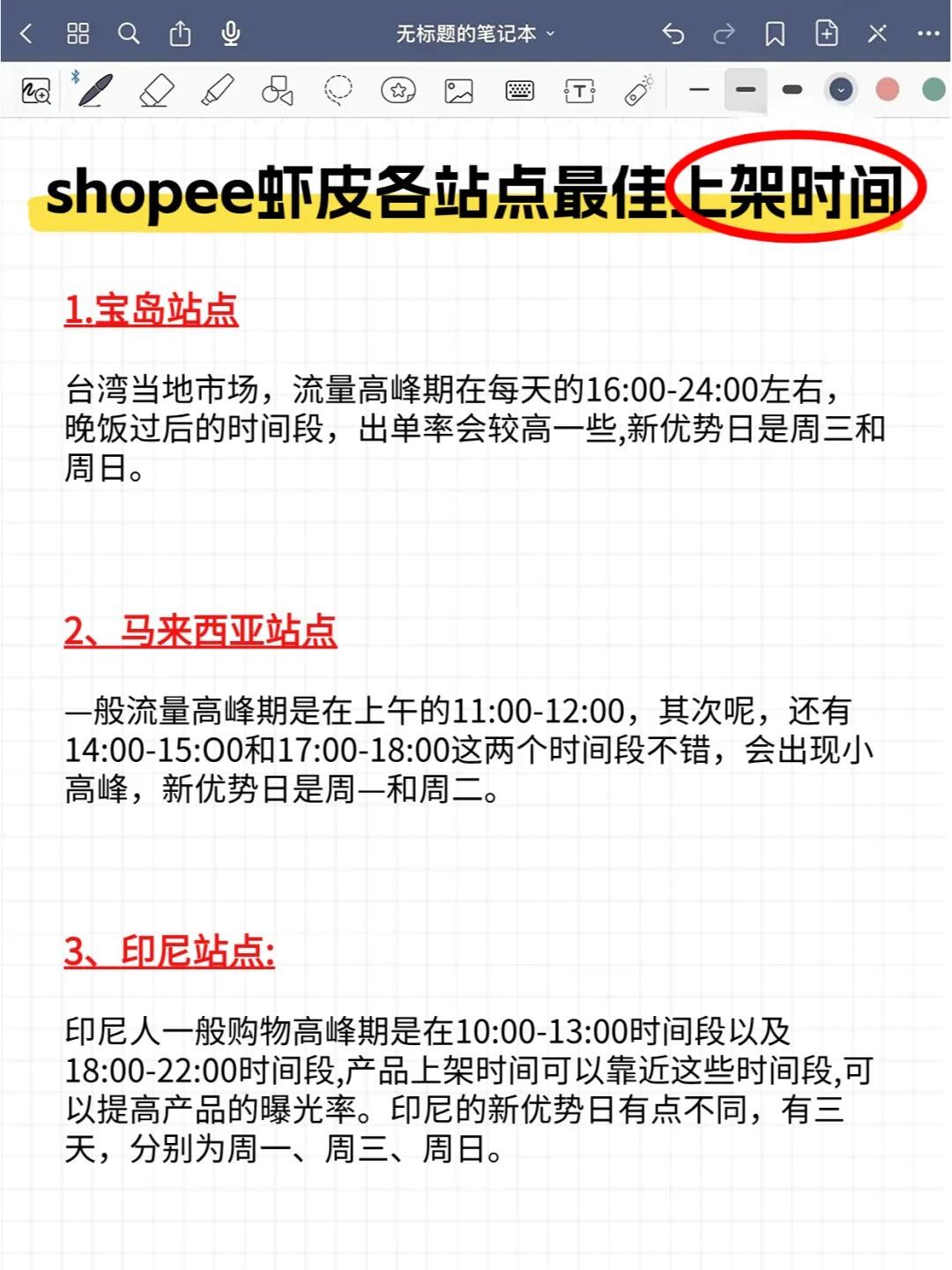 0652f9d902cdbd5185621e5d69bb69cc.jpg