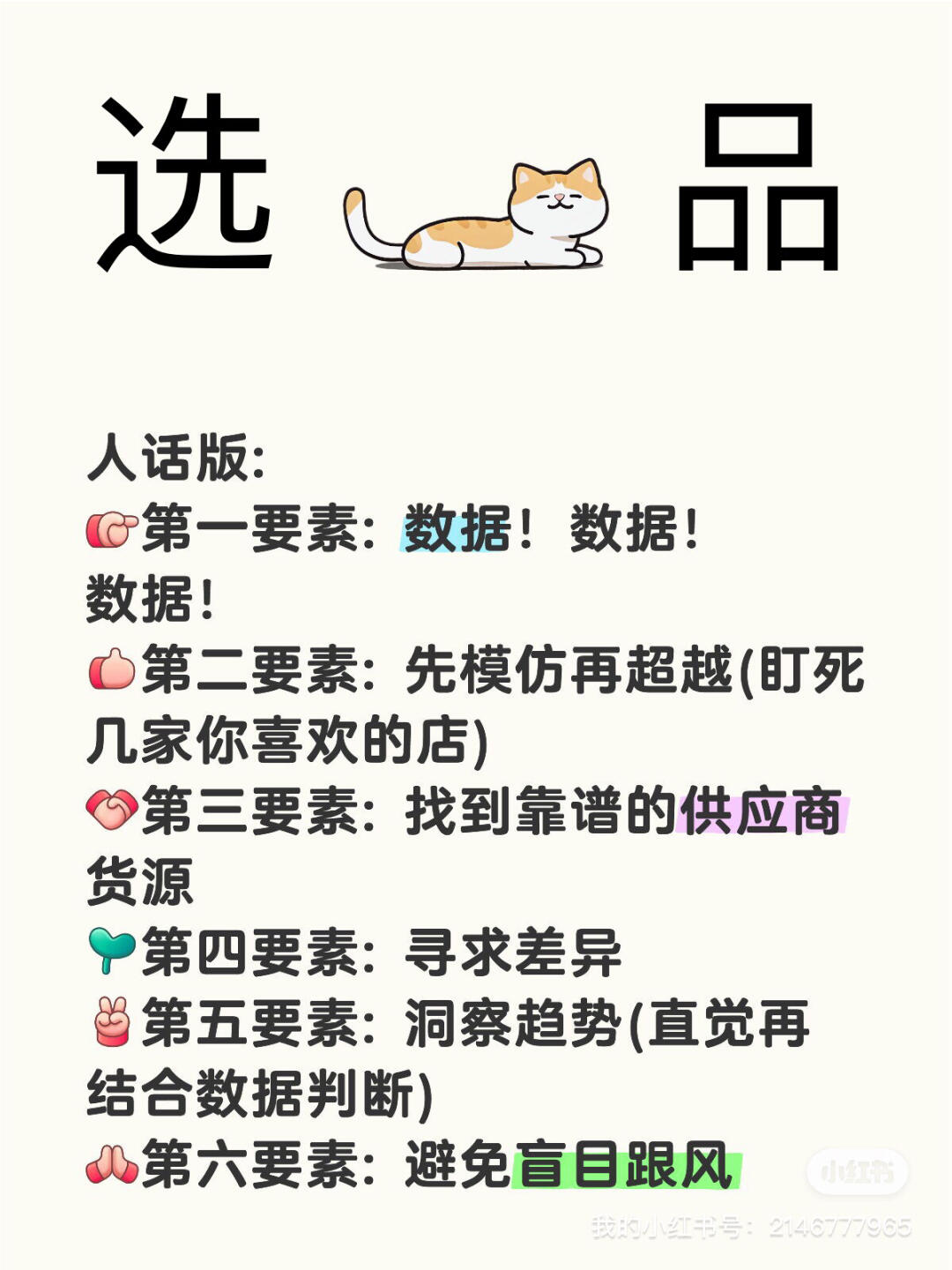 ac5013a791070887dcfd858749629259.jpg