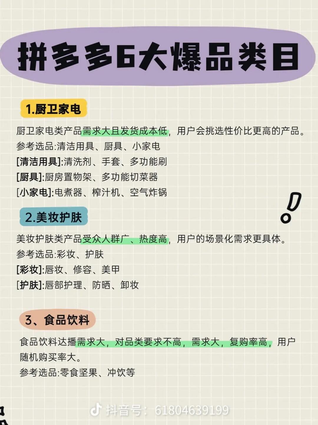 fa19b11fb28303c7202da0ec4631f74c.jpg