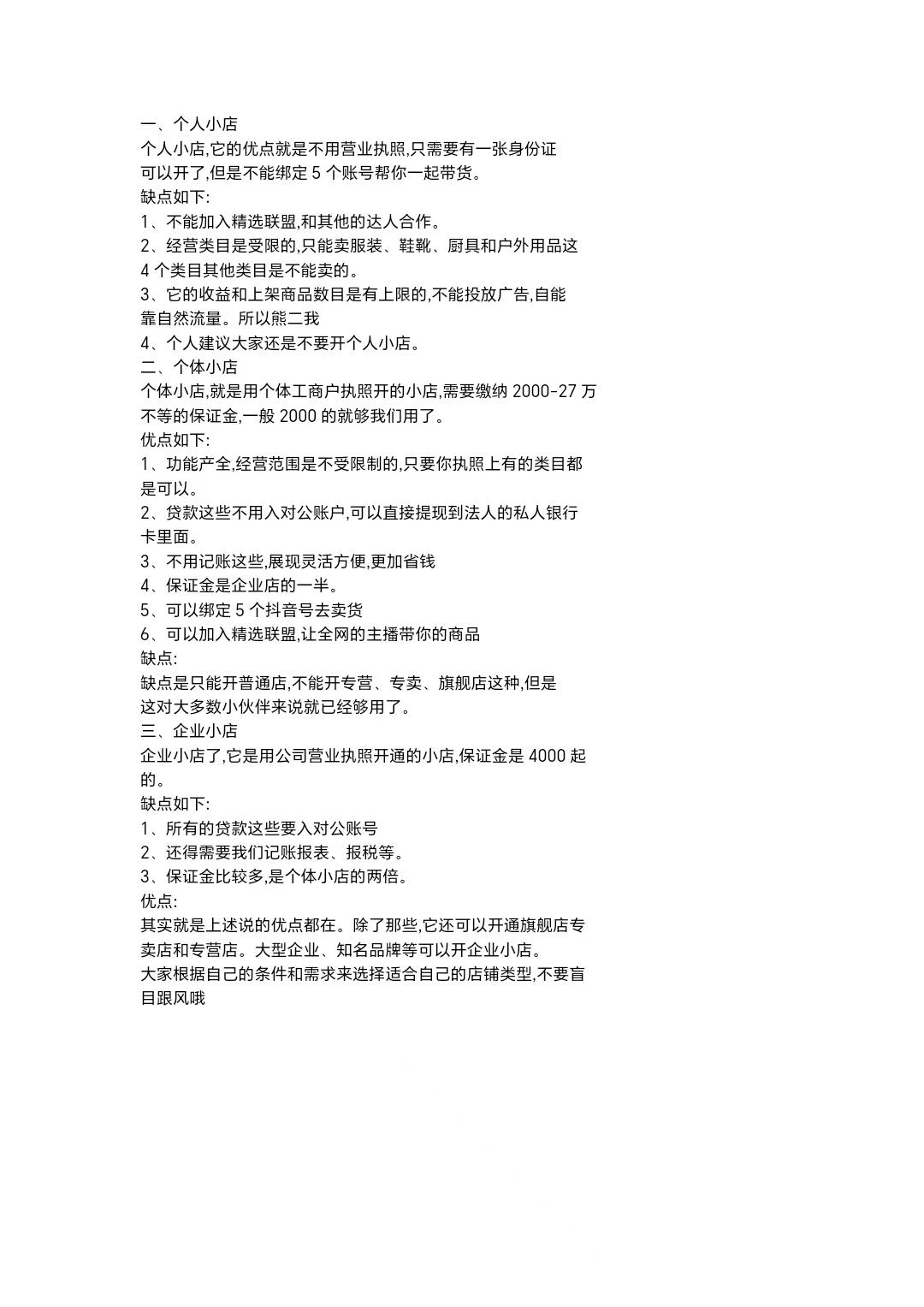 b563ae746399165271ce57b983d37a1f.jpg