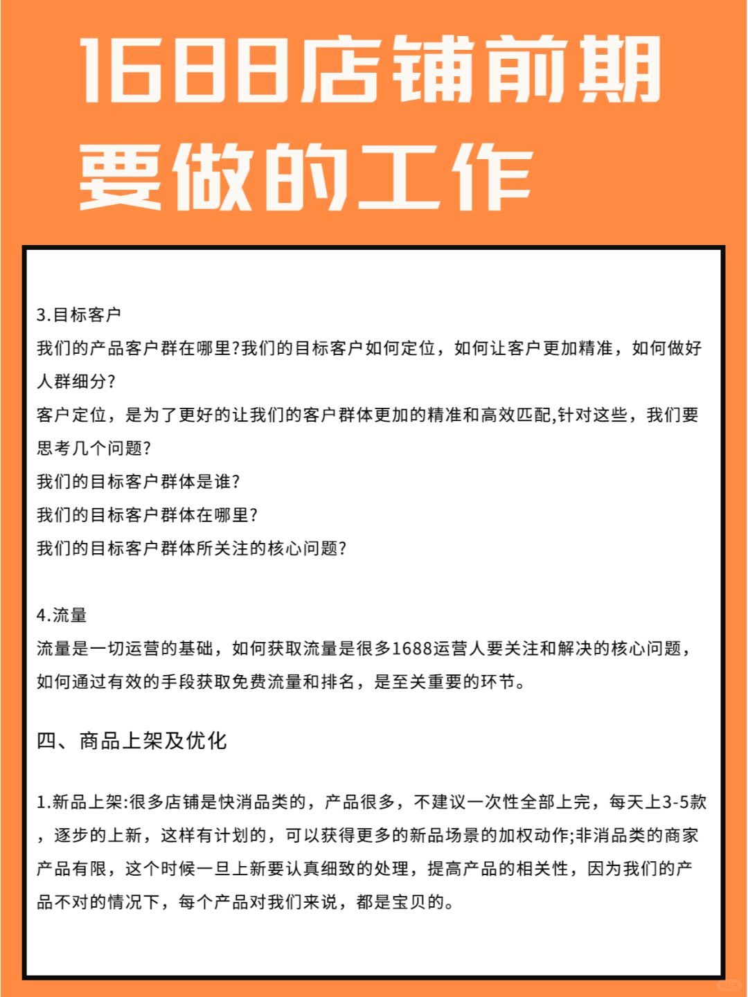 93cd4729e0ca35439dcbe63ae3c91db9.jpg