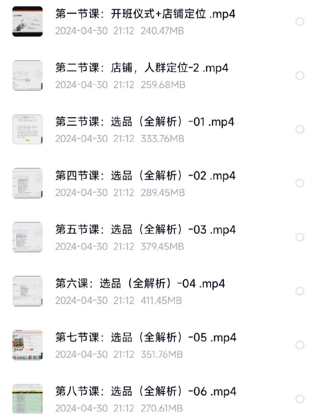 8573a440ccb6fbce03aefe3ff3a49ed8.jpg