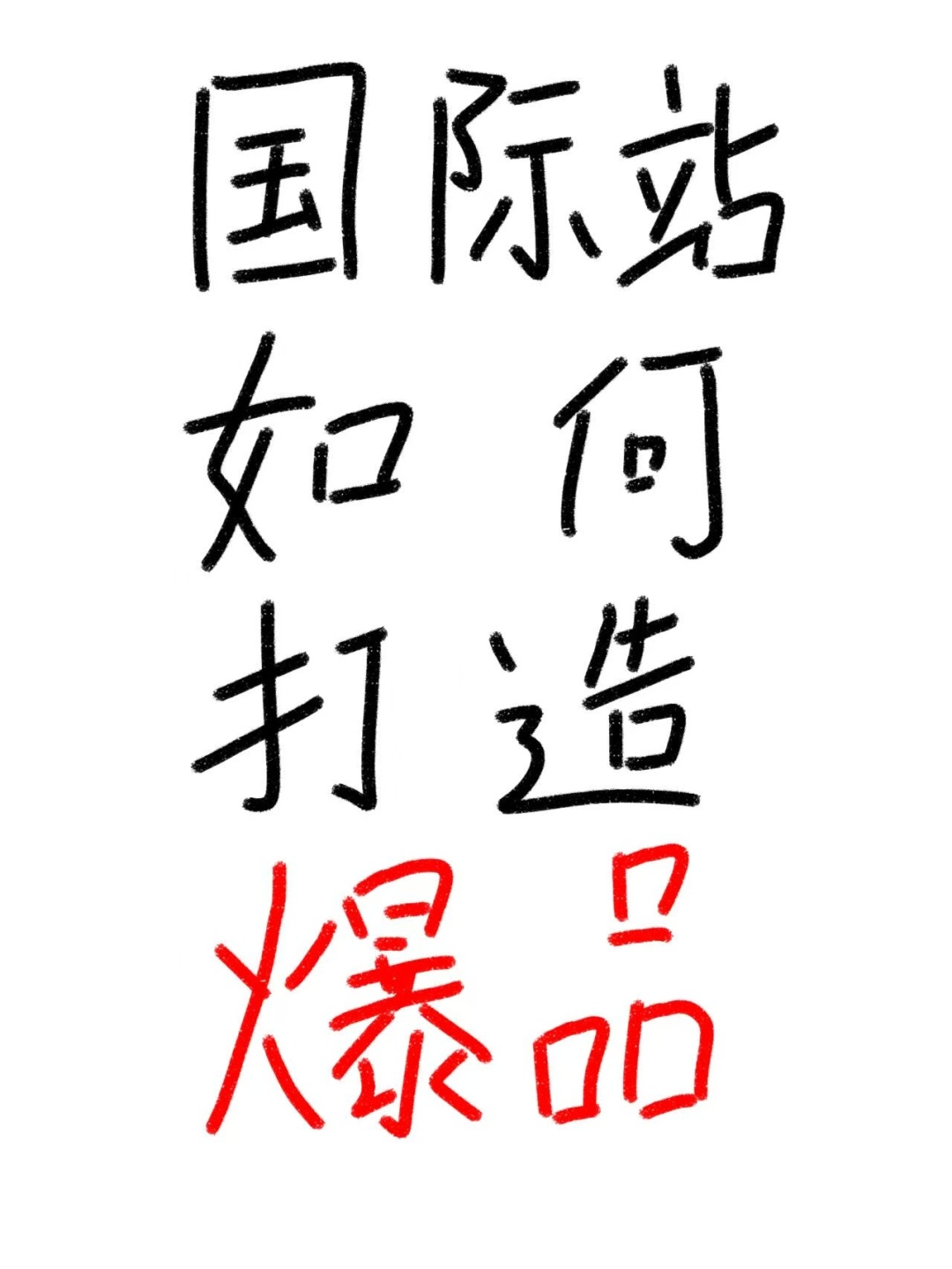 5736b9103bd67b86acad8f859099cb19.jpg