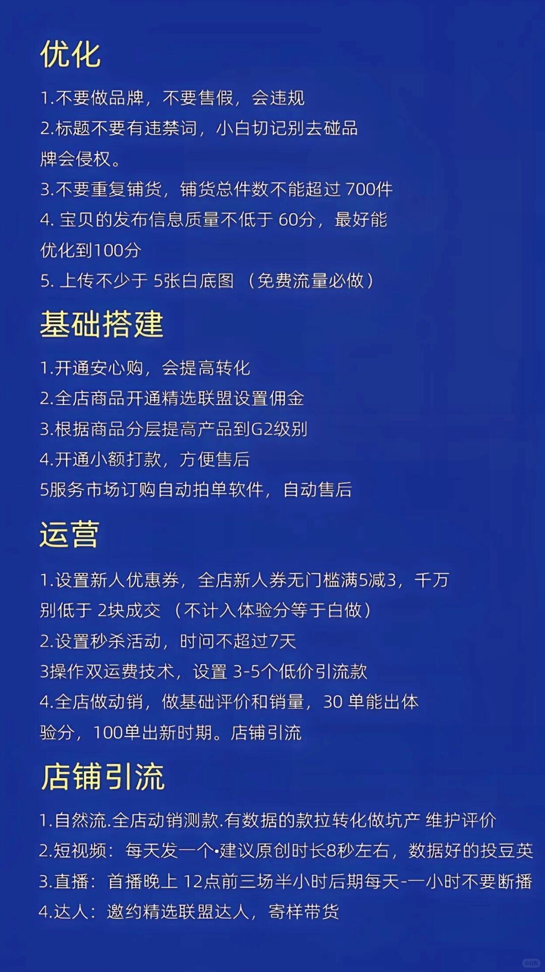 9b056f3ae2e2ac85304cb8870899d0c3.jpg