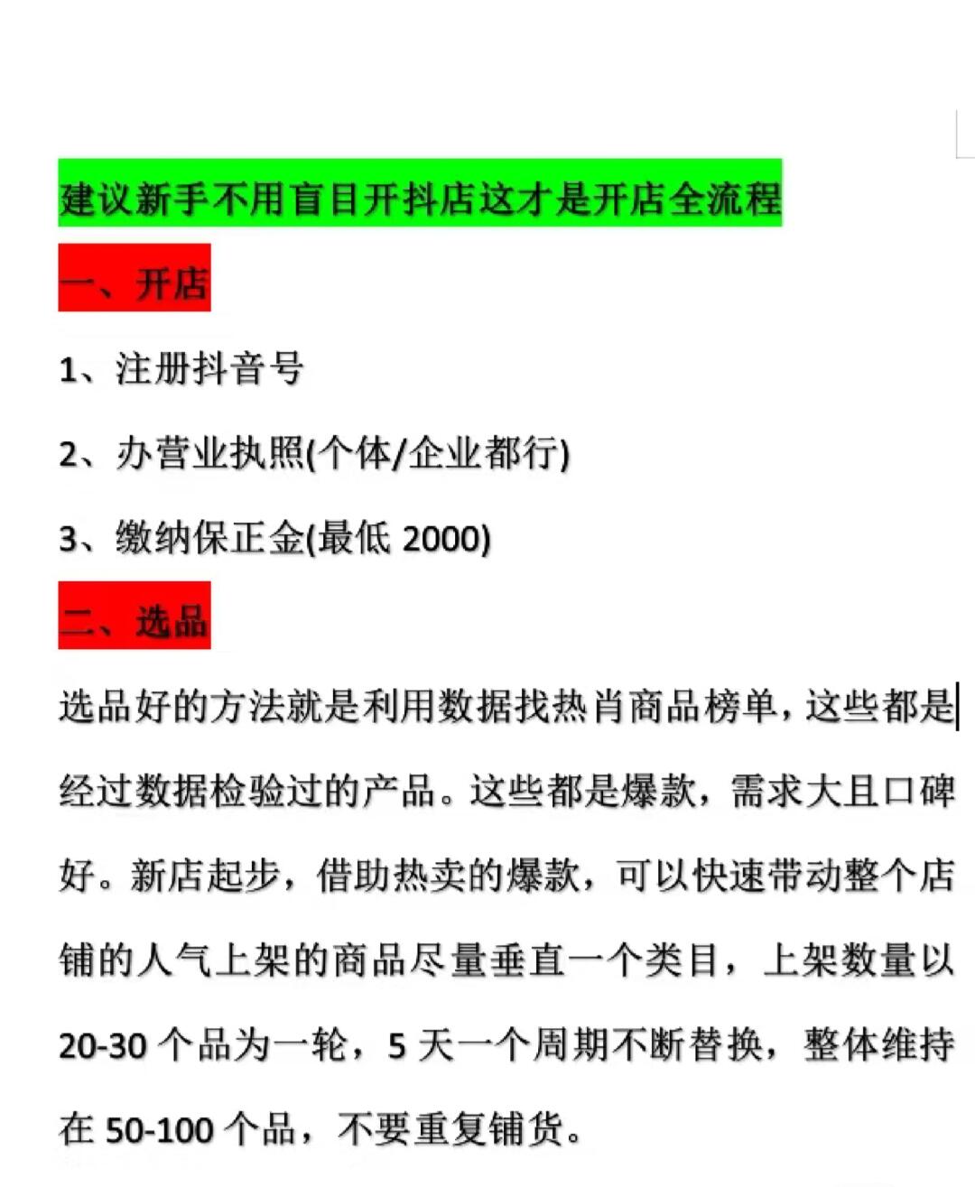 aa4038bd42d8c7941686f3a61f0f8304.jpg