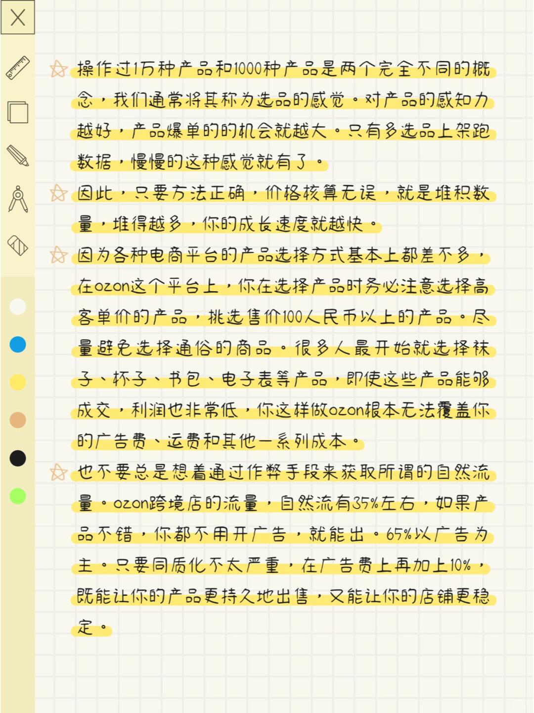 df2f87b080e6c6ab1979021f946759c6.jpg
