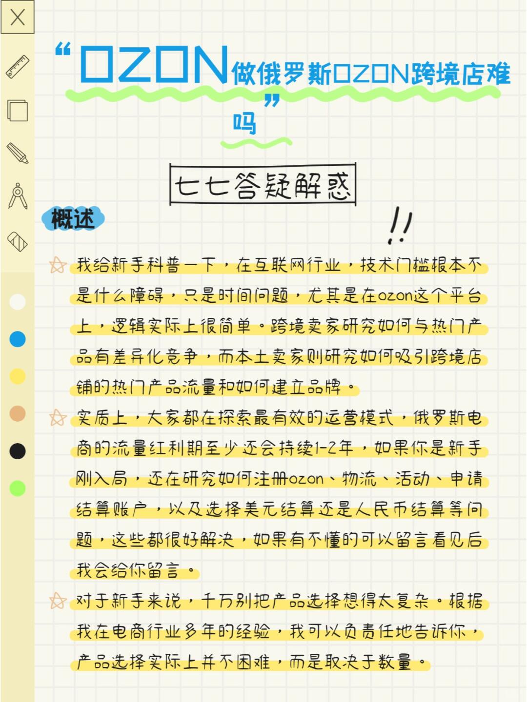 3e312498a20c99278c56f7fc28cae5ff.jpg