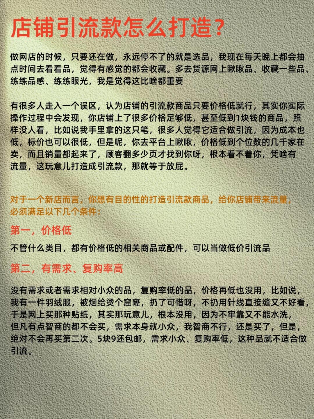 3c8ff7b6fed1b87b5b3c3eac6c7be766.jpg