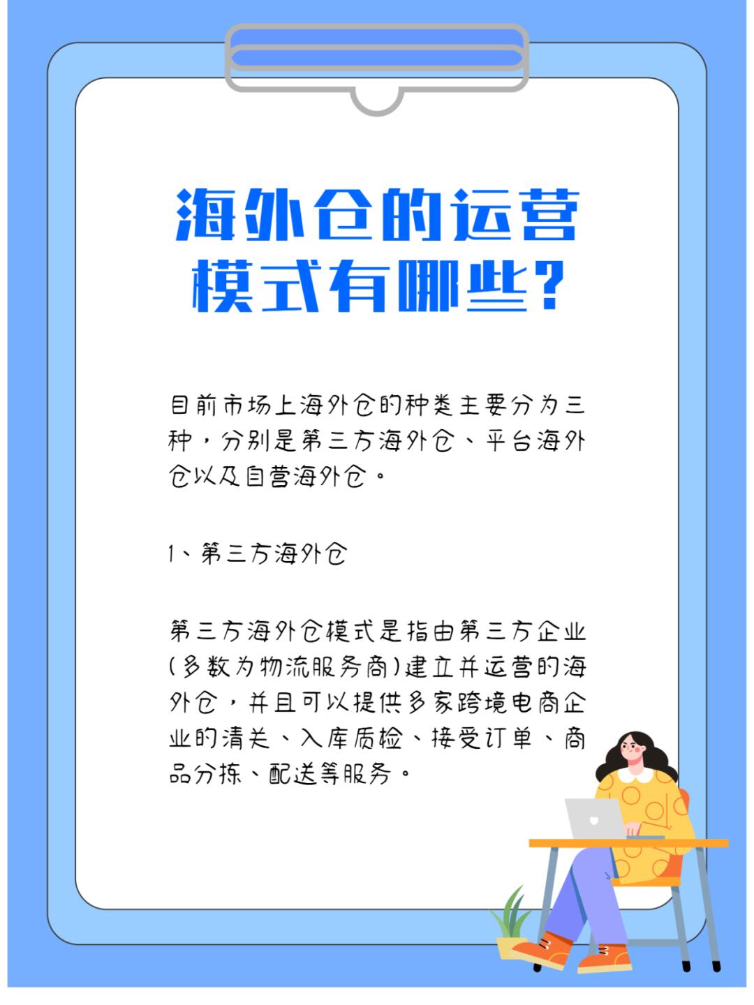 b438836855971e439520a1fa0c5329fd.jpg