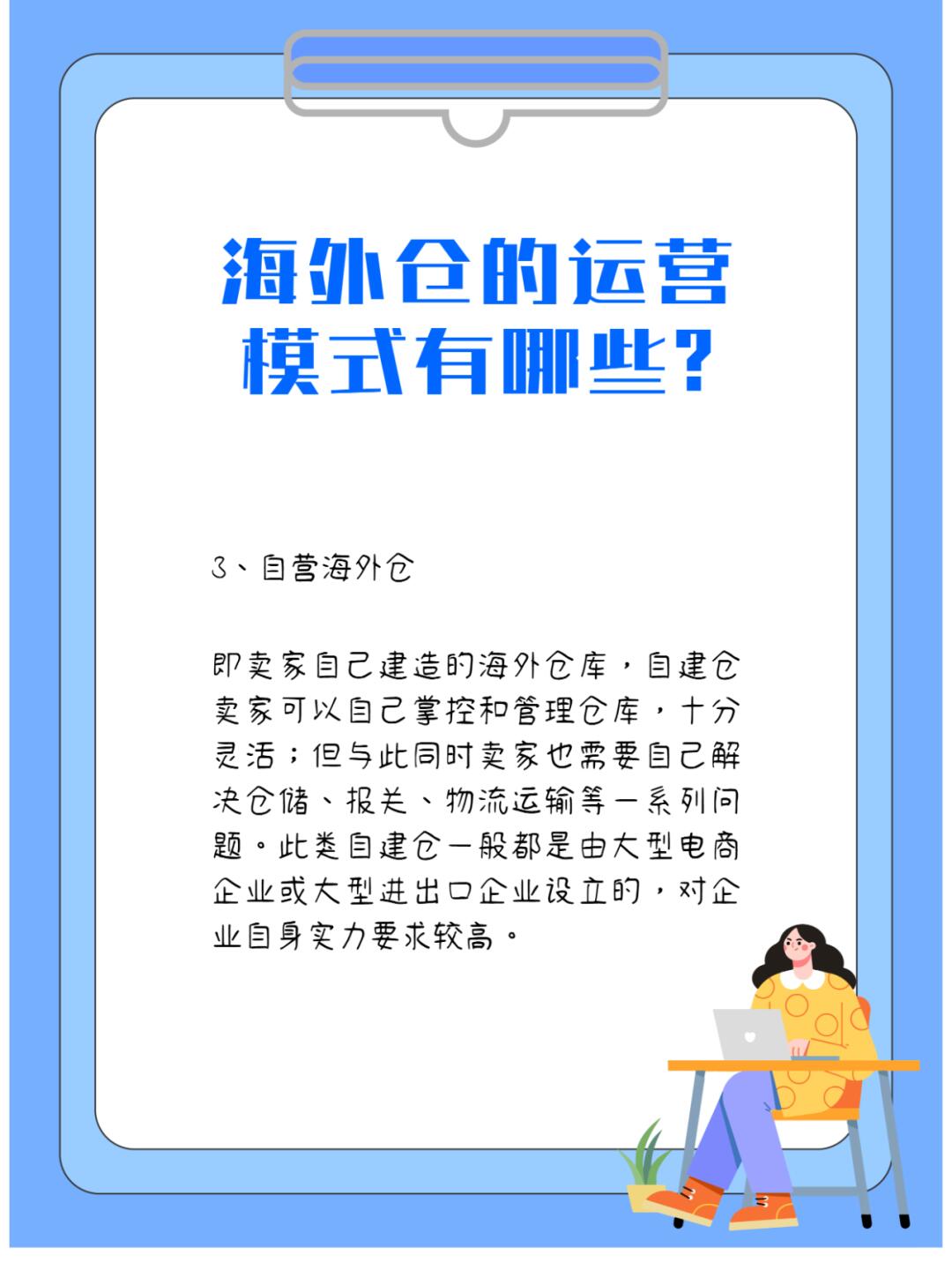 fc16ac4c931e1aa2493efa72a4ee848a.jpg