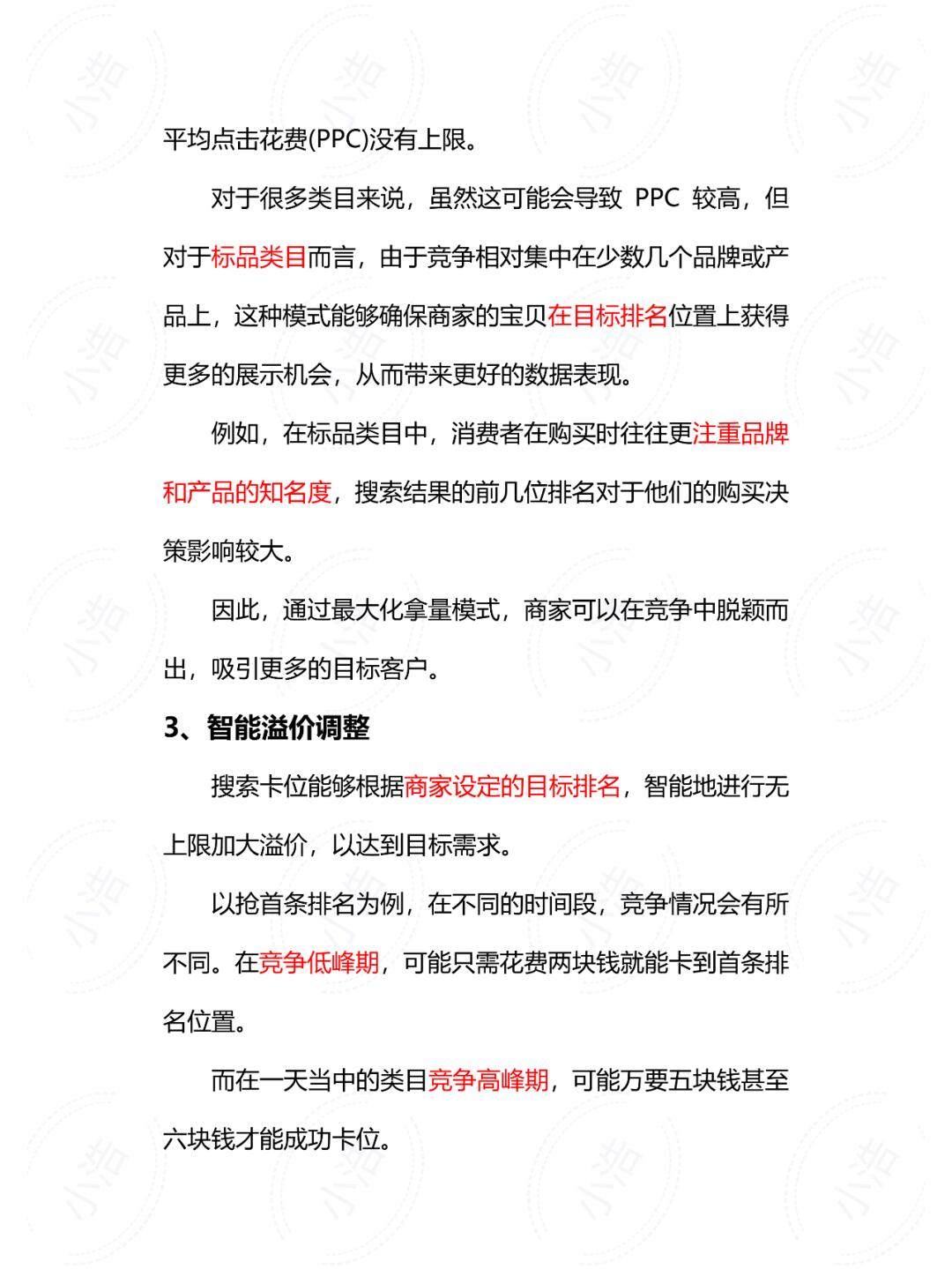 d9d33eec85b3ffc95aba987d74d7bbf8.jpg