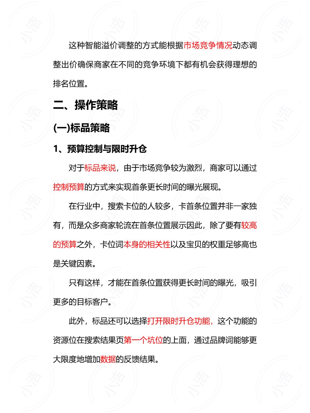 d50c2249ab2ffd3a47869e1984551cee.jpg