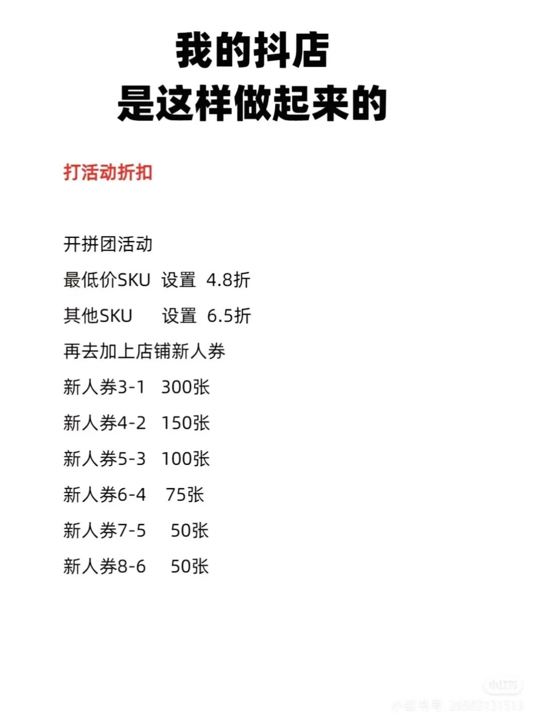 31bbddeb2821deb959fd64518fa66c73.jpg