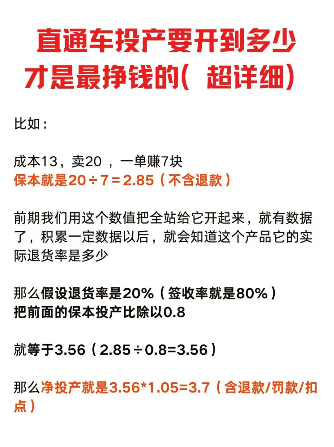 82b220d19fdaf9088cb913ff80615a59.jpg