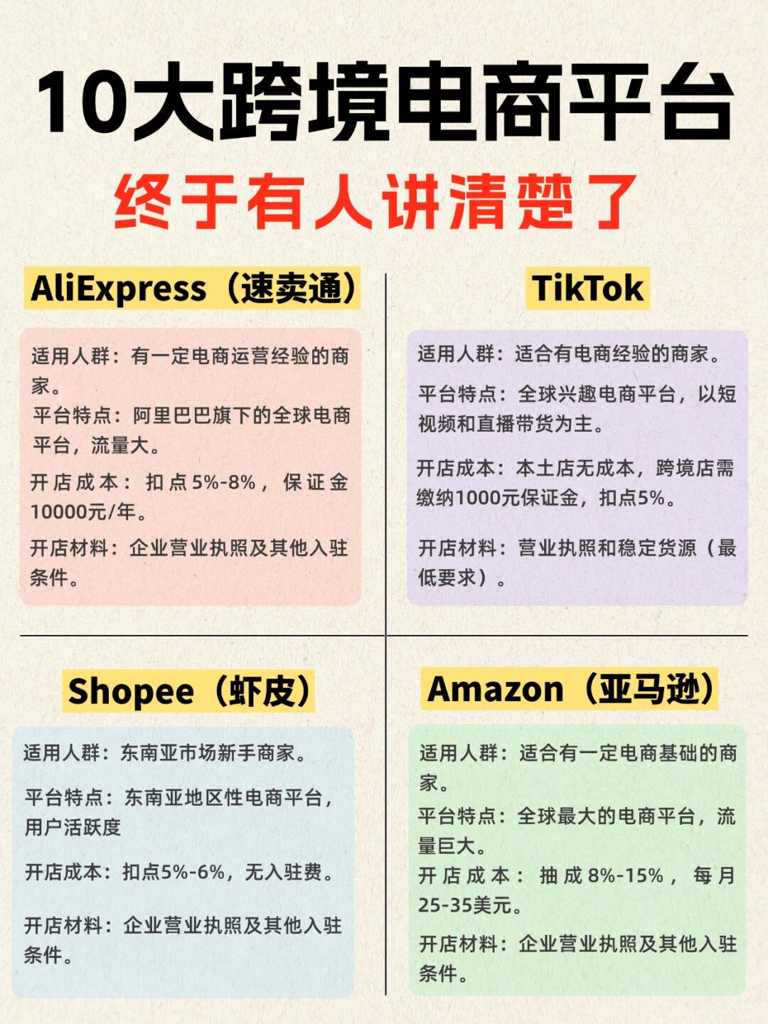 58b81f527d386887a6acc24860ebbe27.jpg