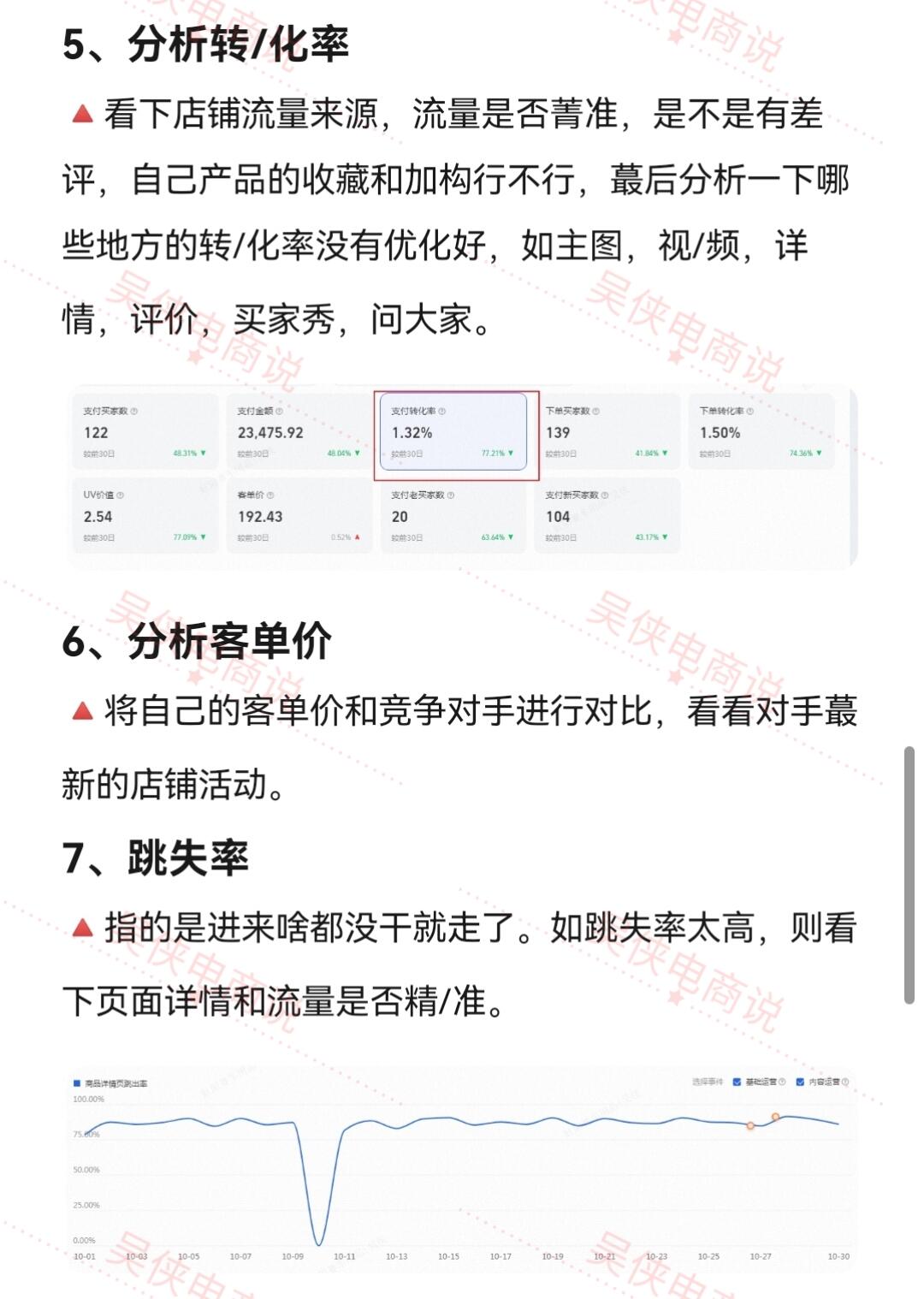 8fc411108290da0dbd09c3fe55a5aaa6.jpg
