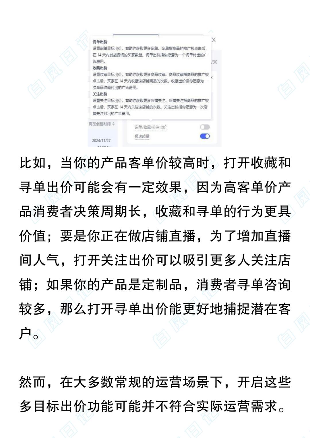8c3f0a95cbb5742d83a670c4c03b4203.jpg
