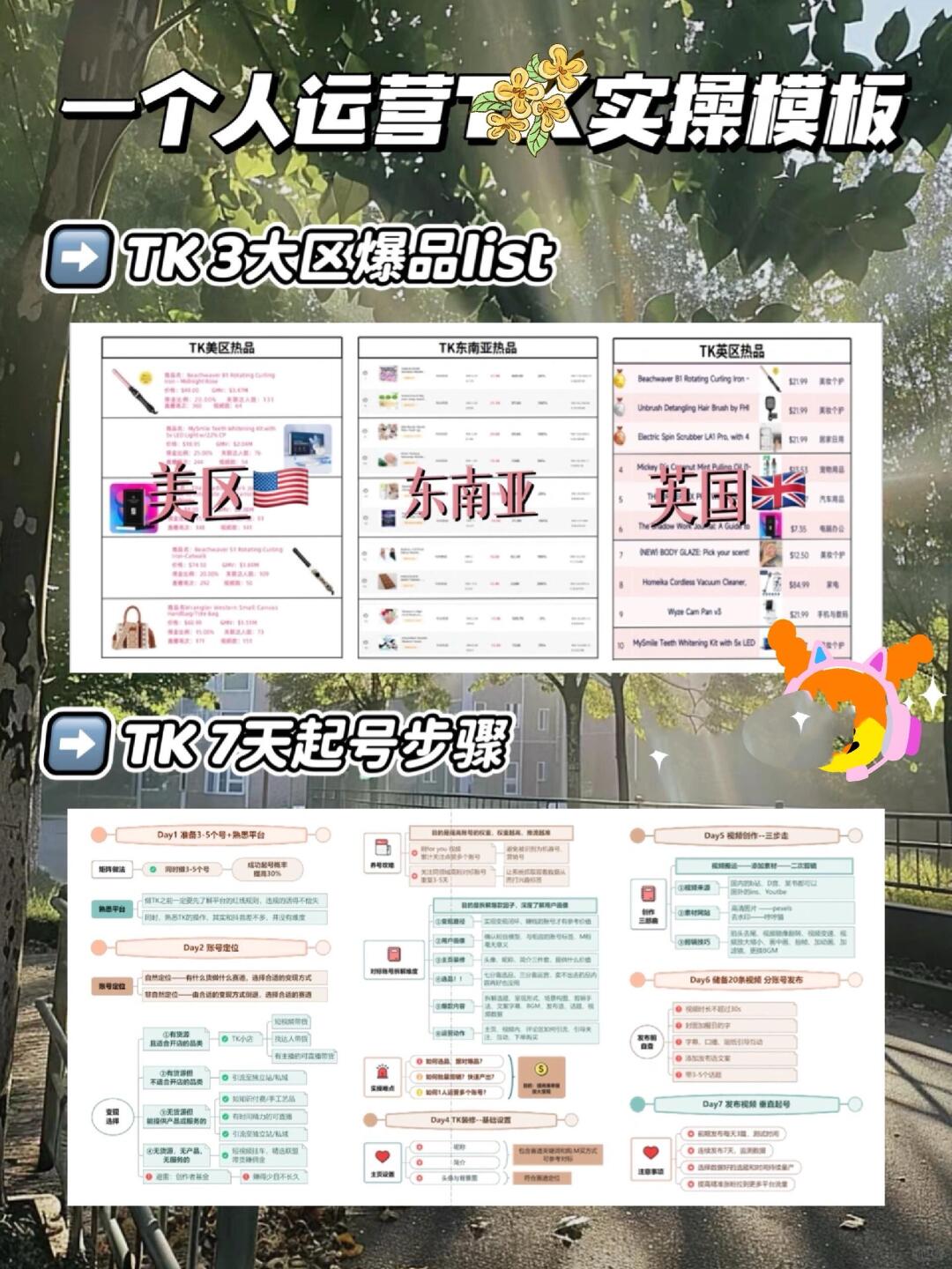 3938d98b6d8137dbdef074abf695e733.jpg