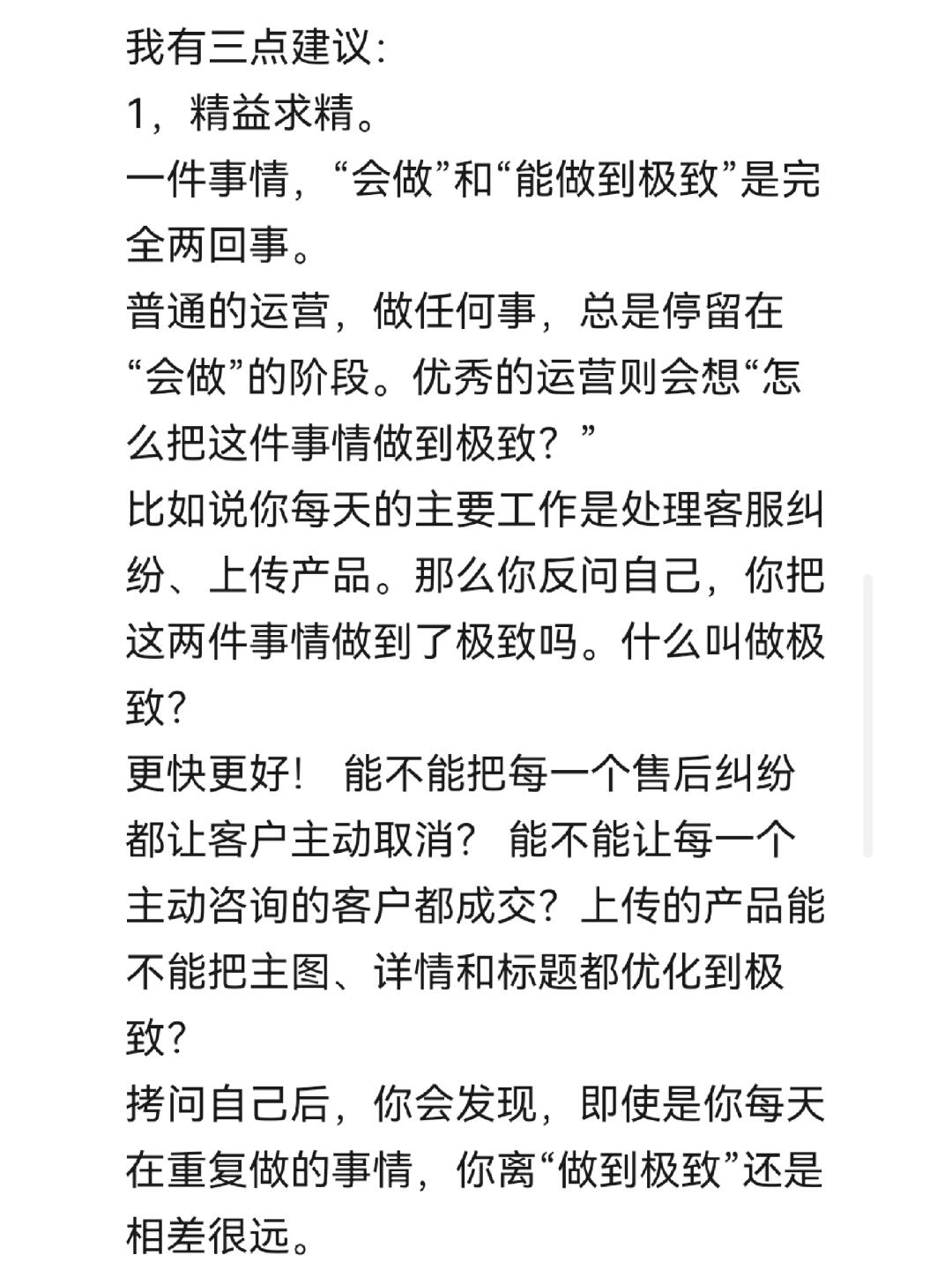 ecef24b579cad21c31bf6539a25ccc33.jpg