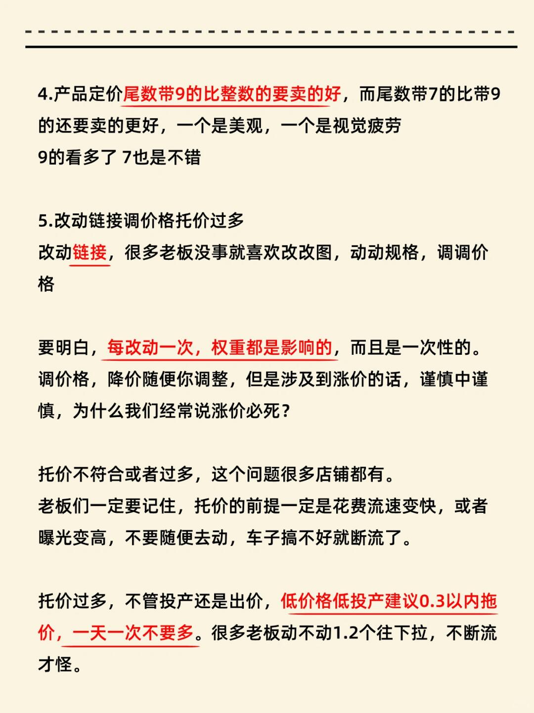 e4cdc511ff1de65a6d23bab1e9d8899c.jpg