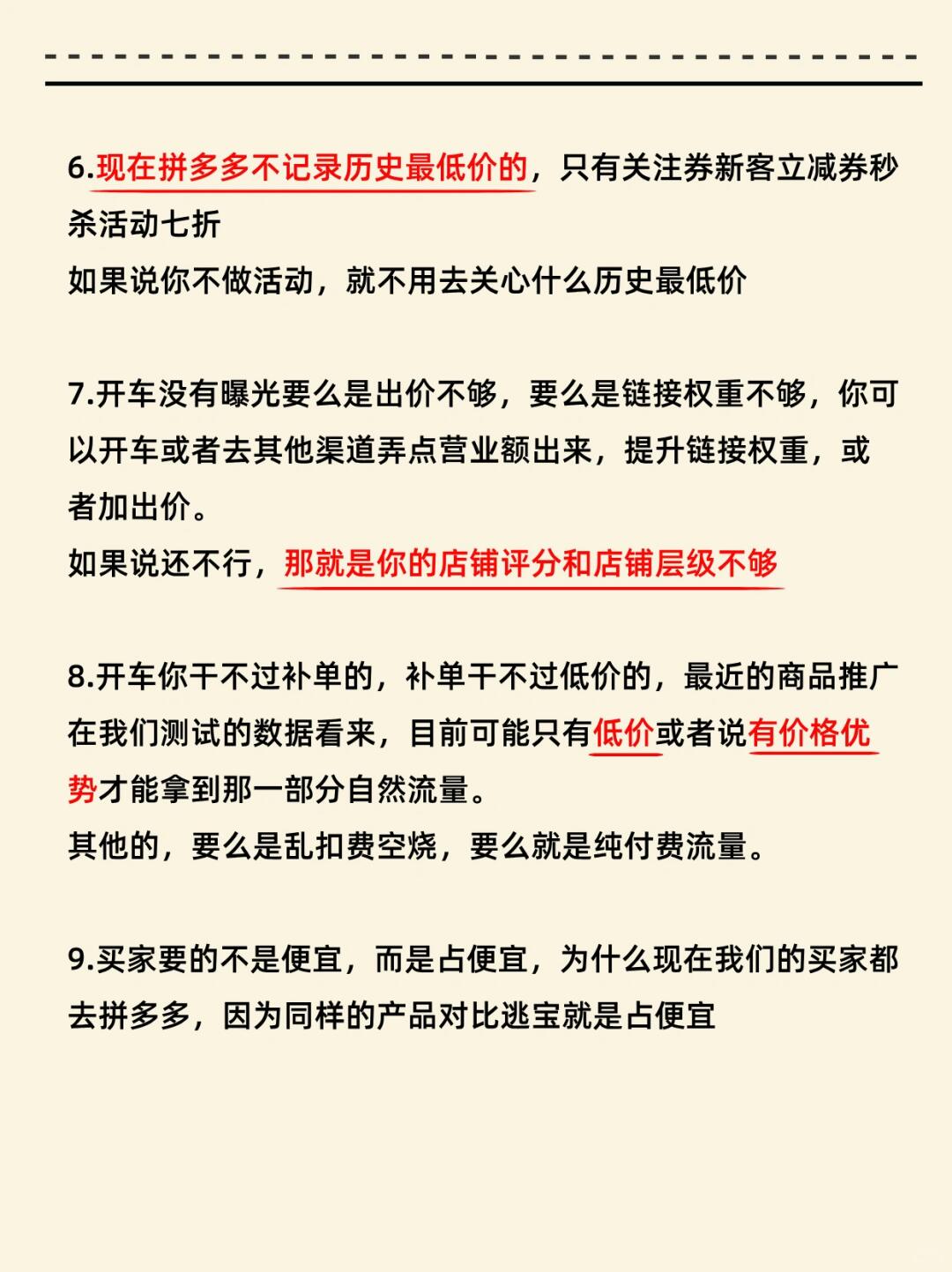 7e49a1a5abb0c2cbe47808f75937336a.jpg