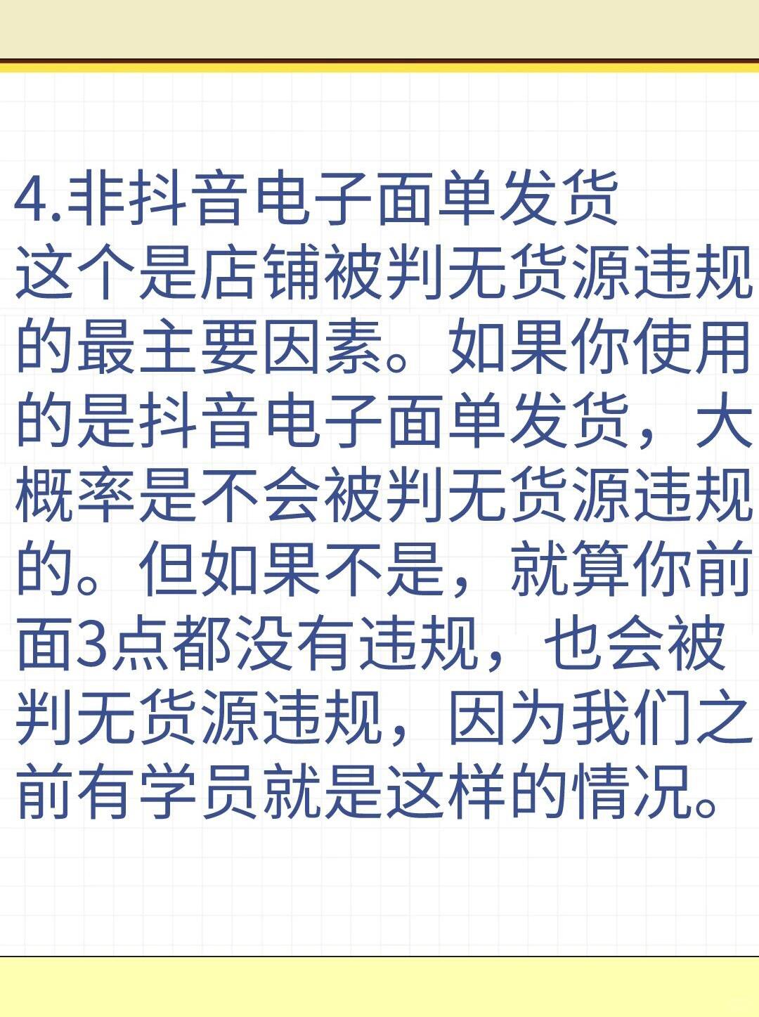 88031f923743fc4eb68314226cb5e918.jpg