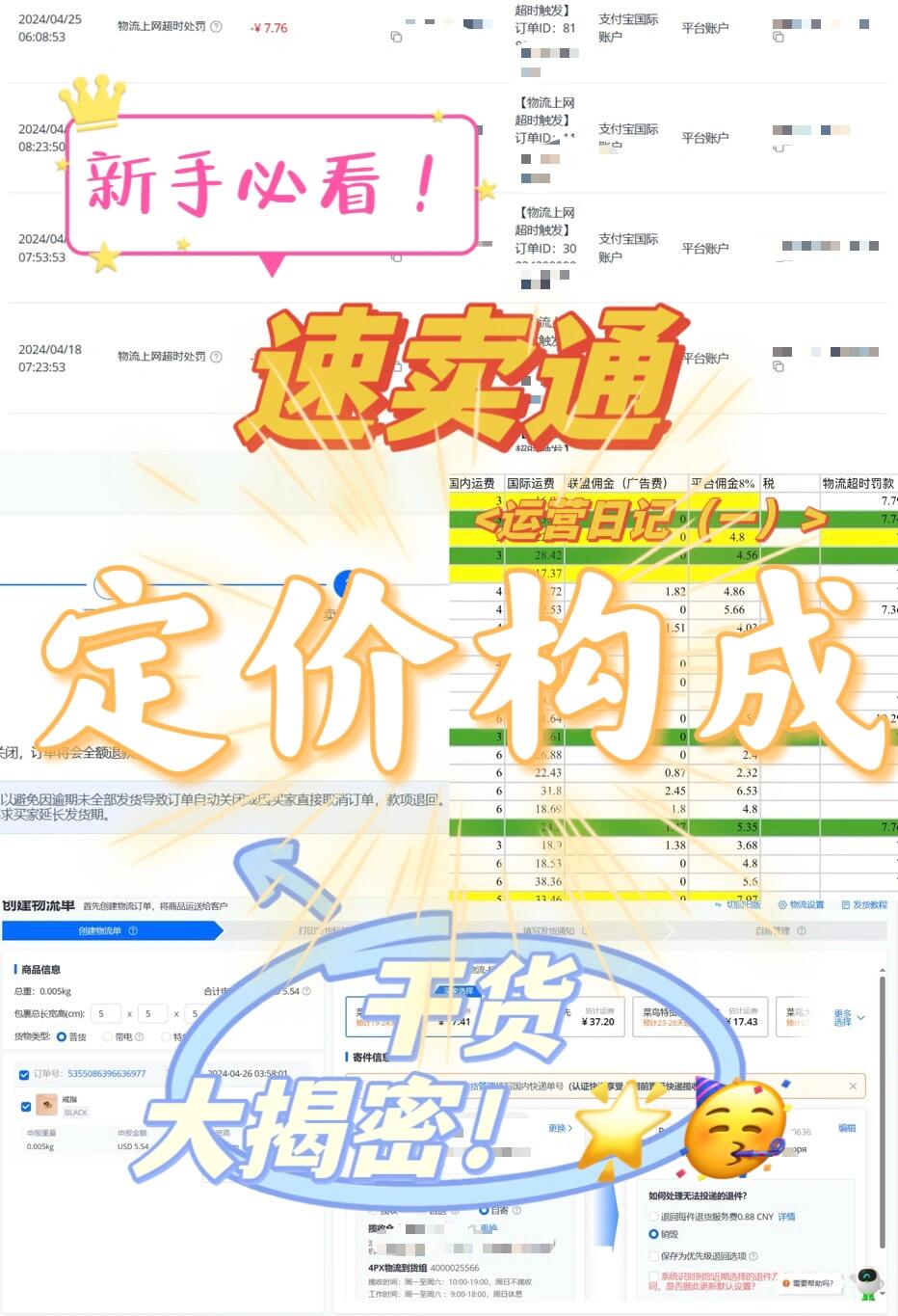 a68e8eb1dbaca5631d1326f7255b5865.jpg
