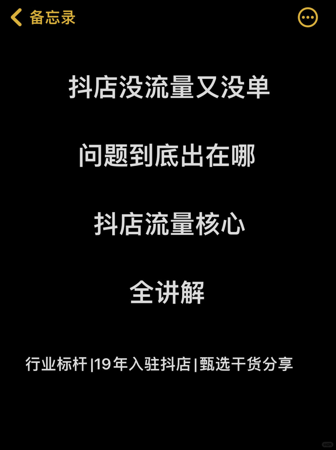 c489f897a2e369f83d9ccb0bd72a19d8.jpg