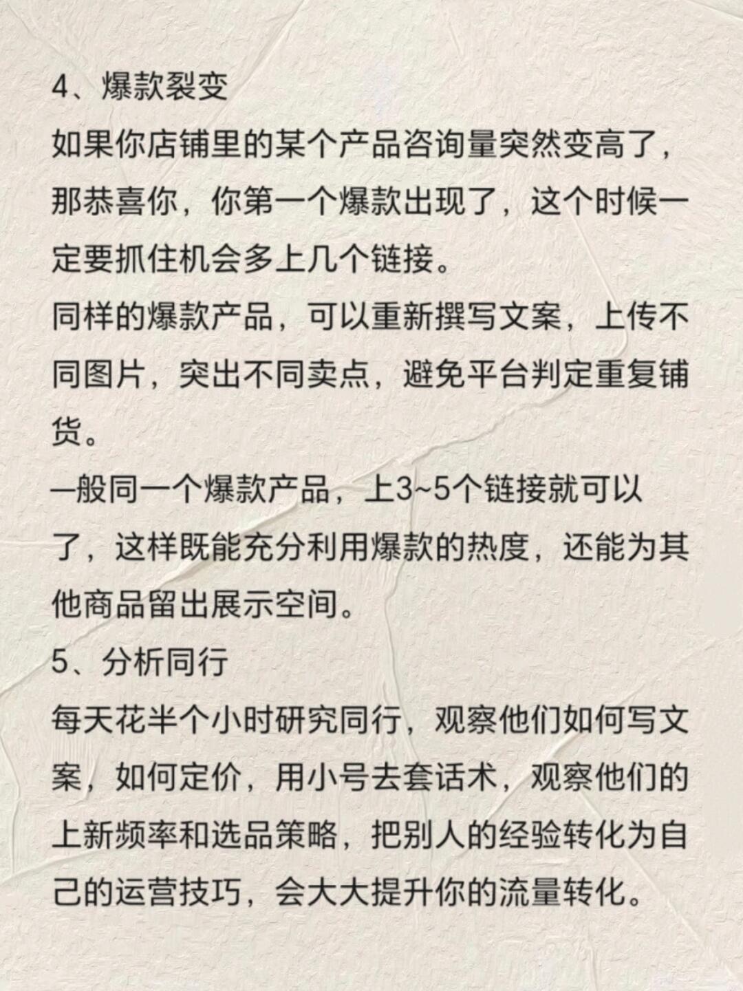4446c14e99b81cddd6ccc4b3d394cff4.jpg