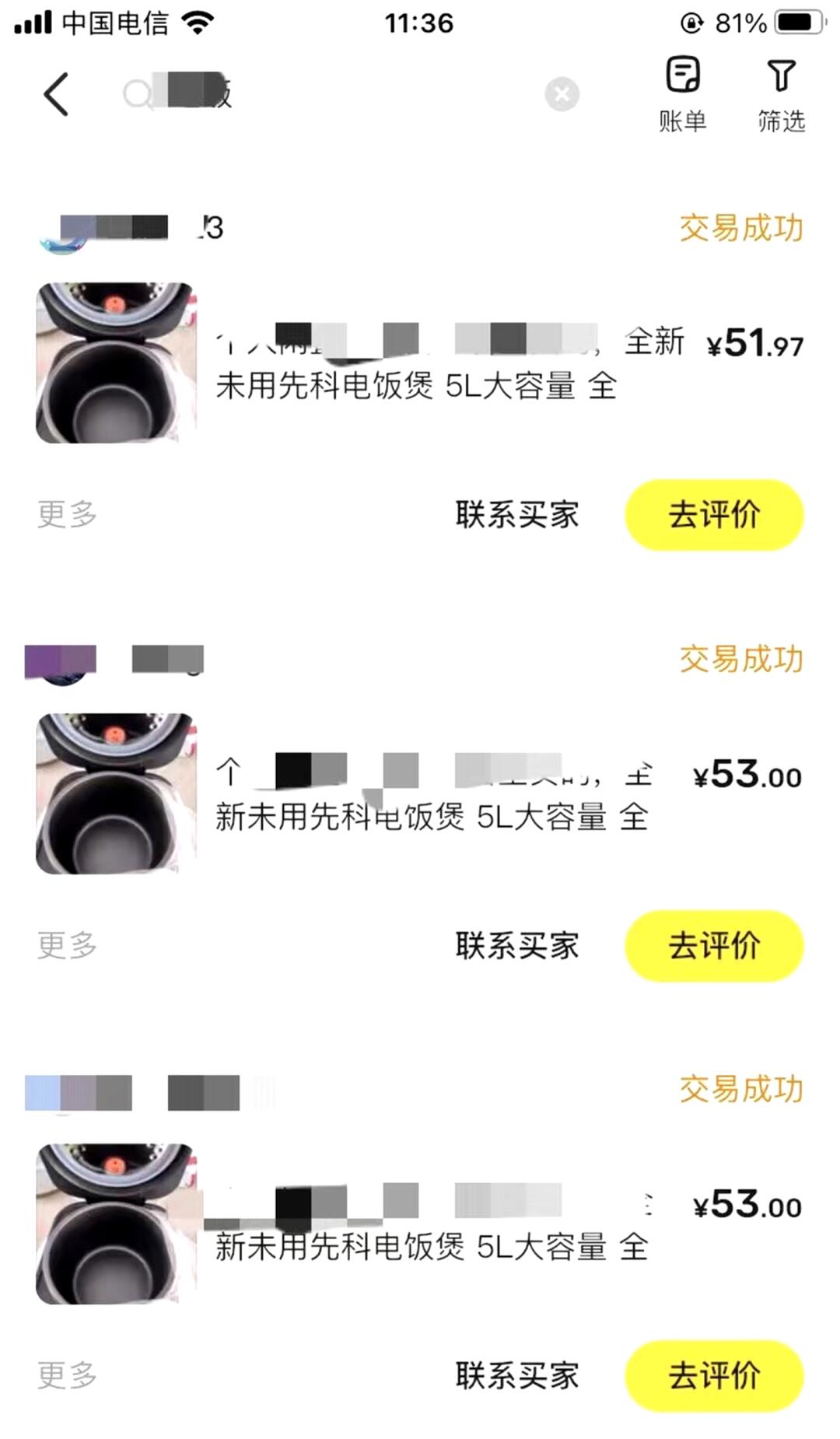 6ce19b1b79d87da92eb1c9a068ef4aa6.jpg