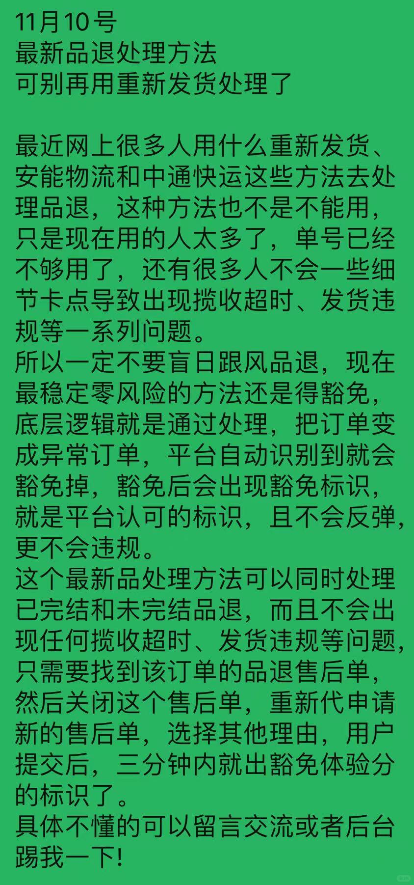 7182646f99e91fe8c87cbf597a7f9234.jpg