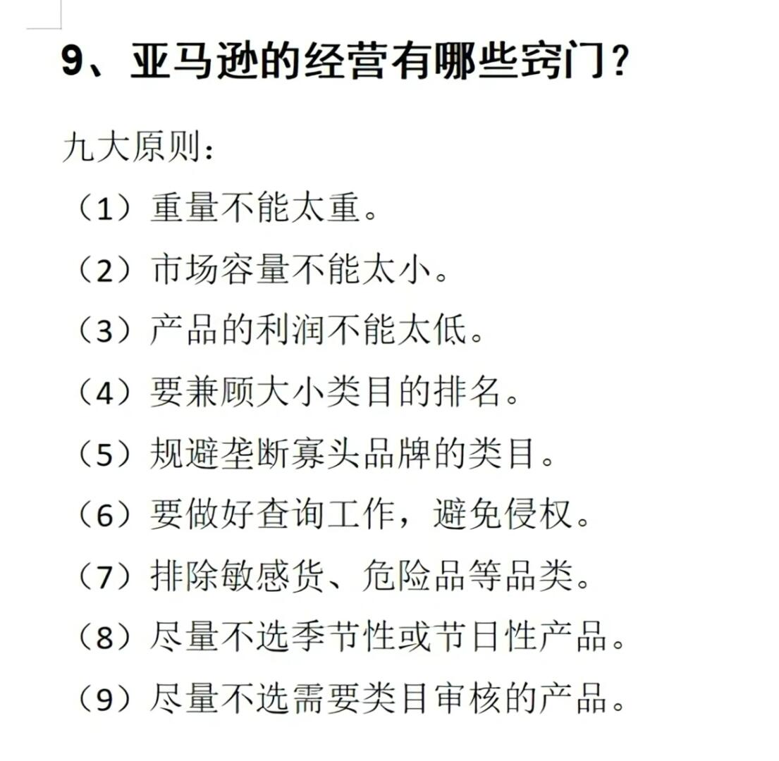 7cae7e8116536e7d6f2dee4874b219e0.jpg